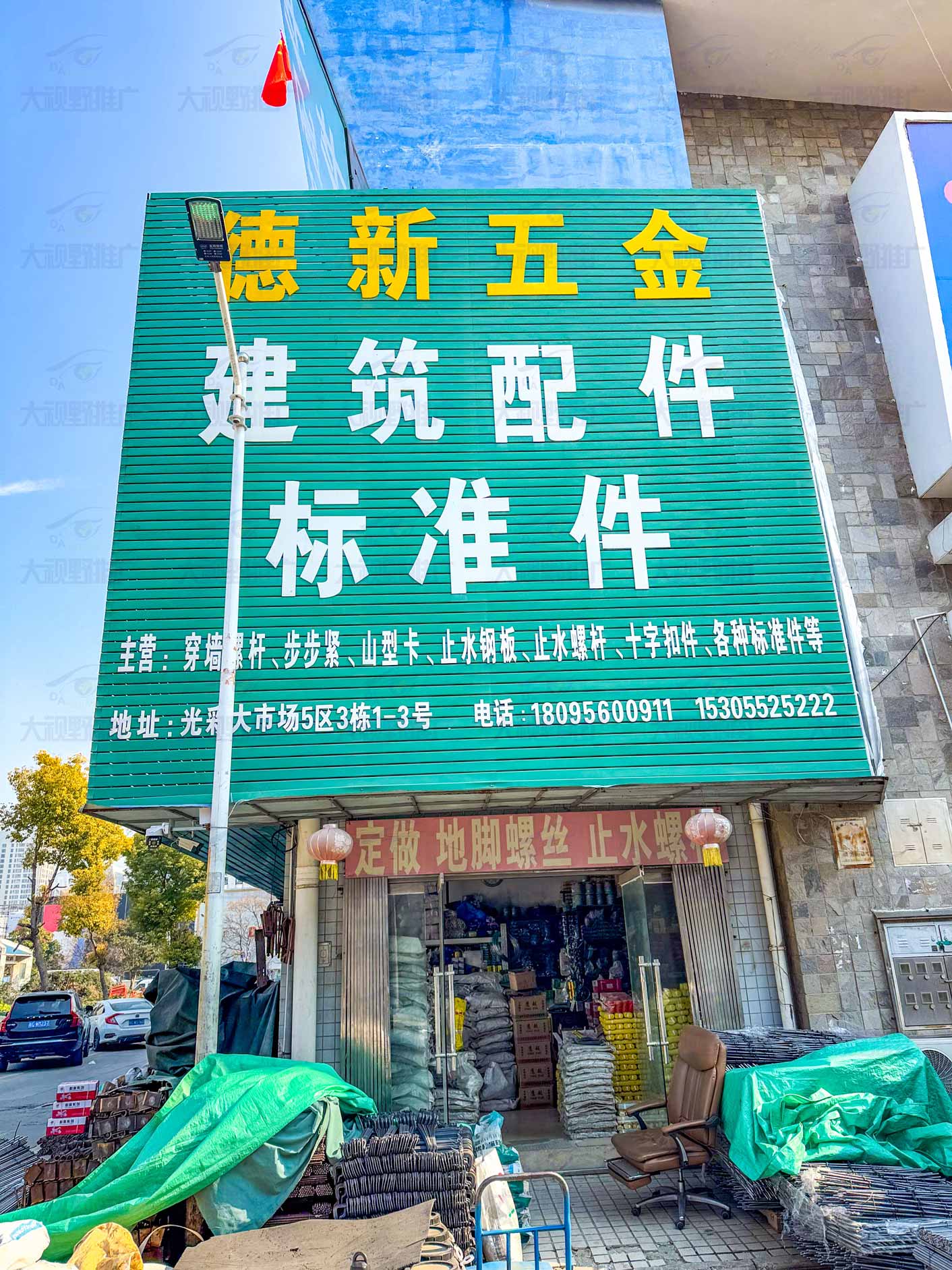 安徽蚌埠 (5)