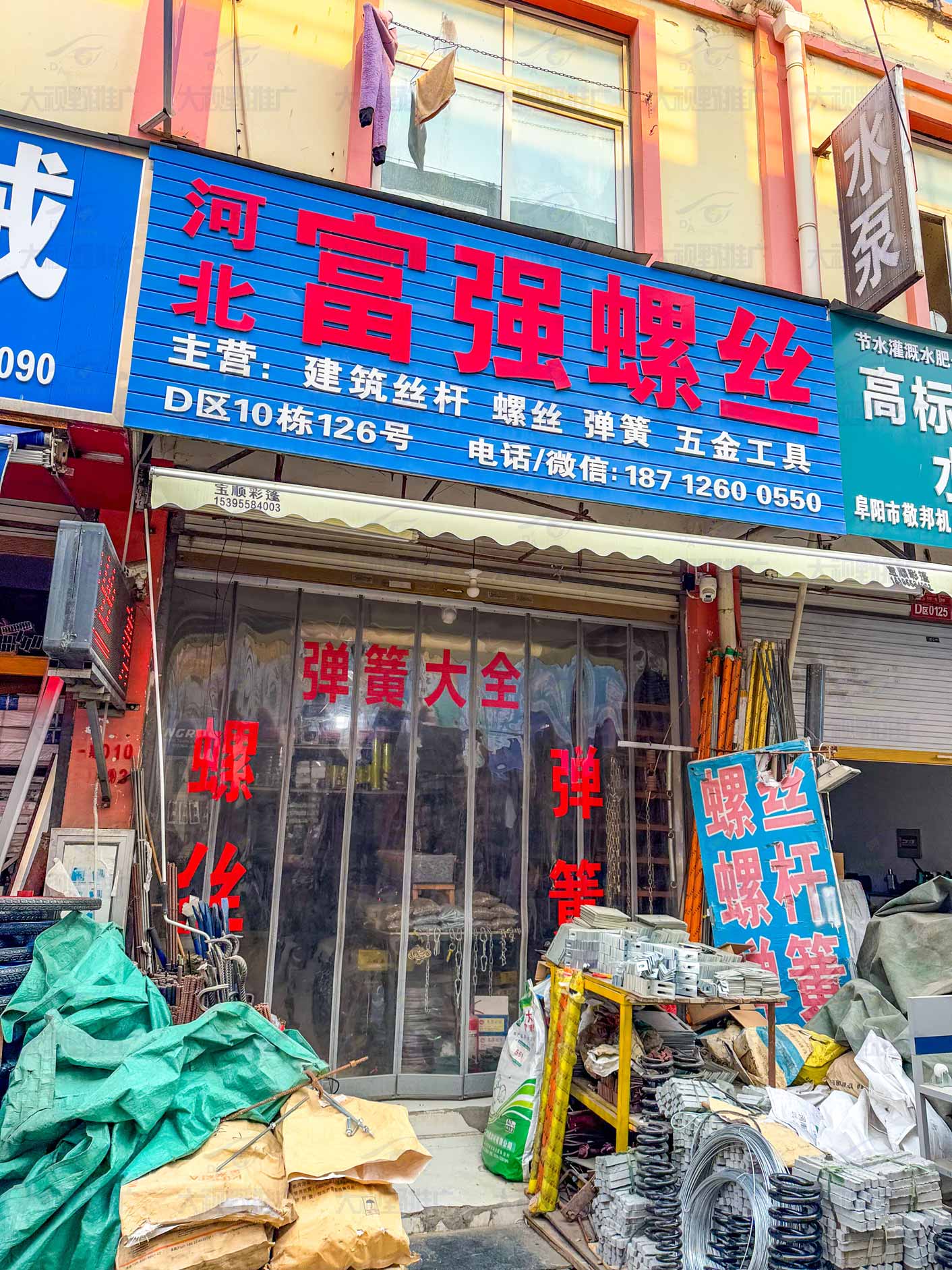 安徽阜阳 (10)