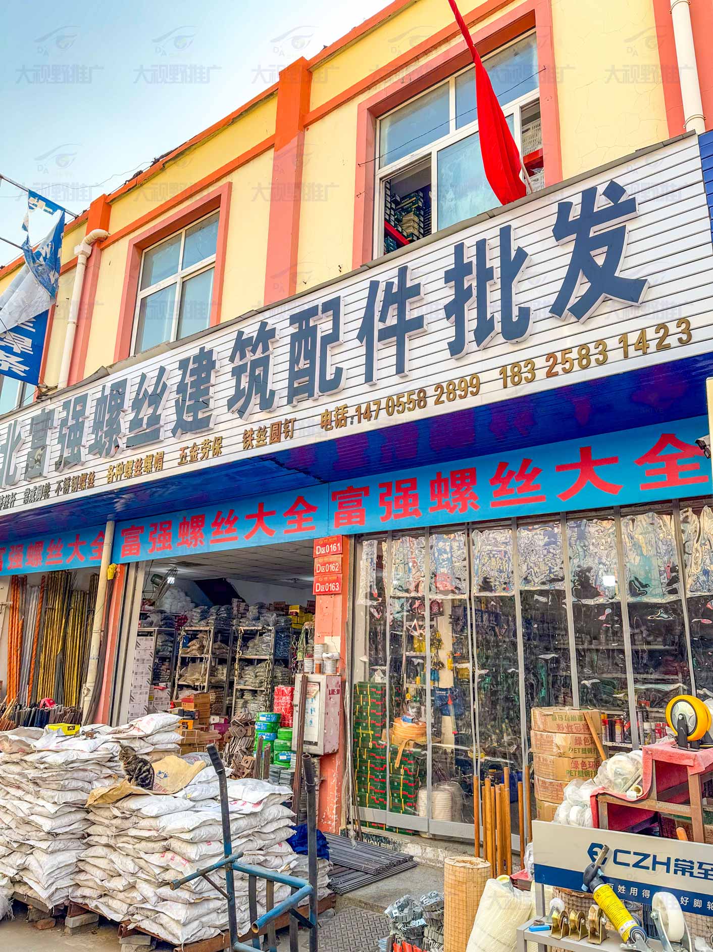 安徽阜阳 (11)