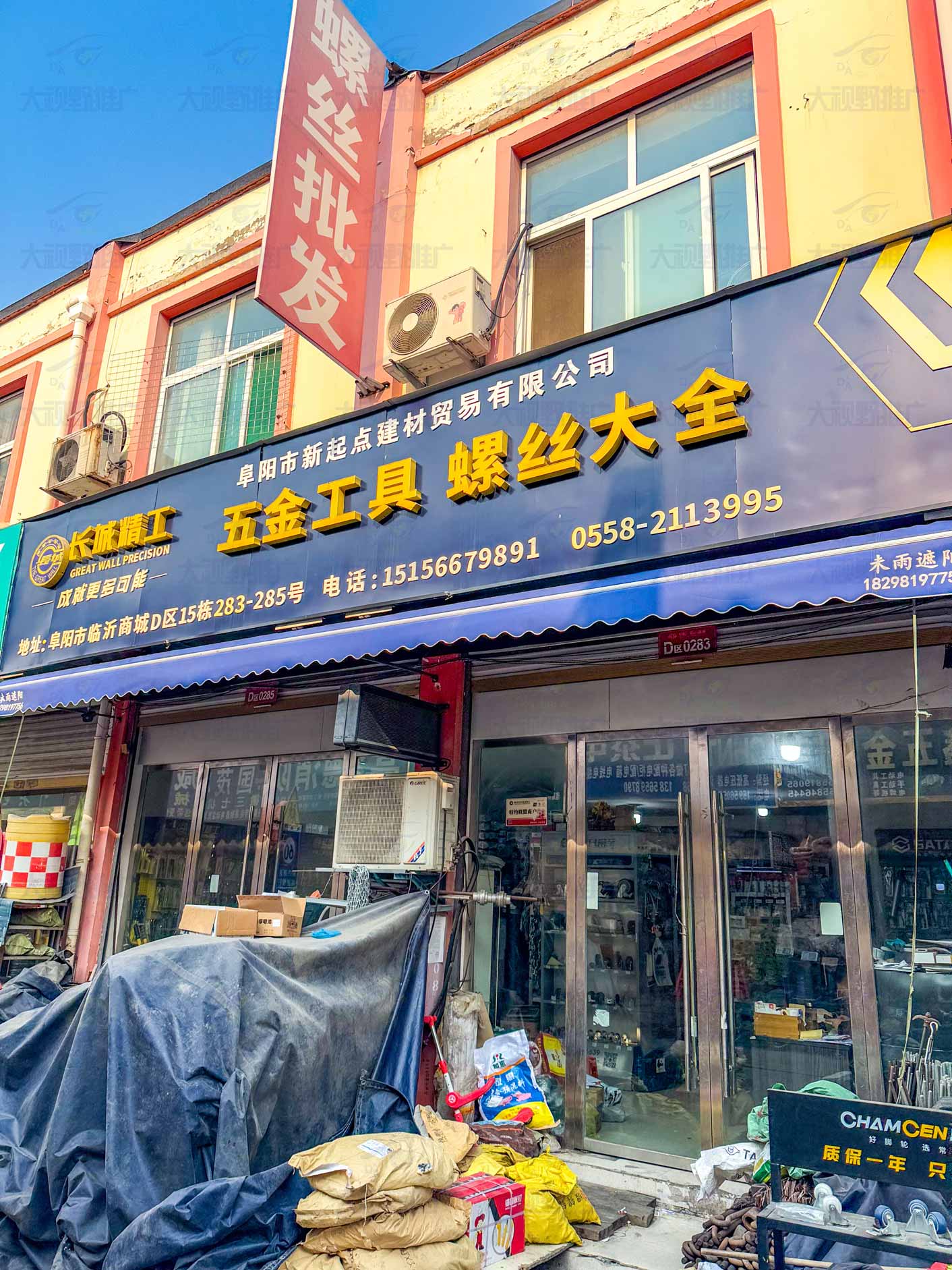 安徽阜阳 (12)