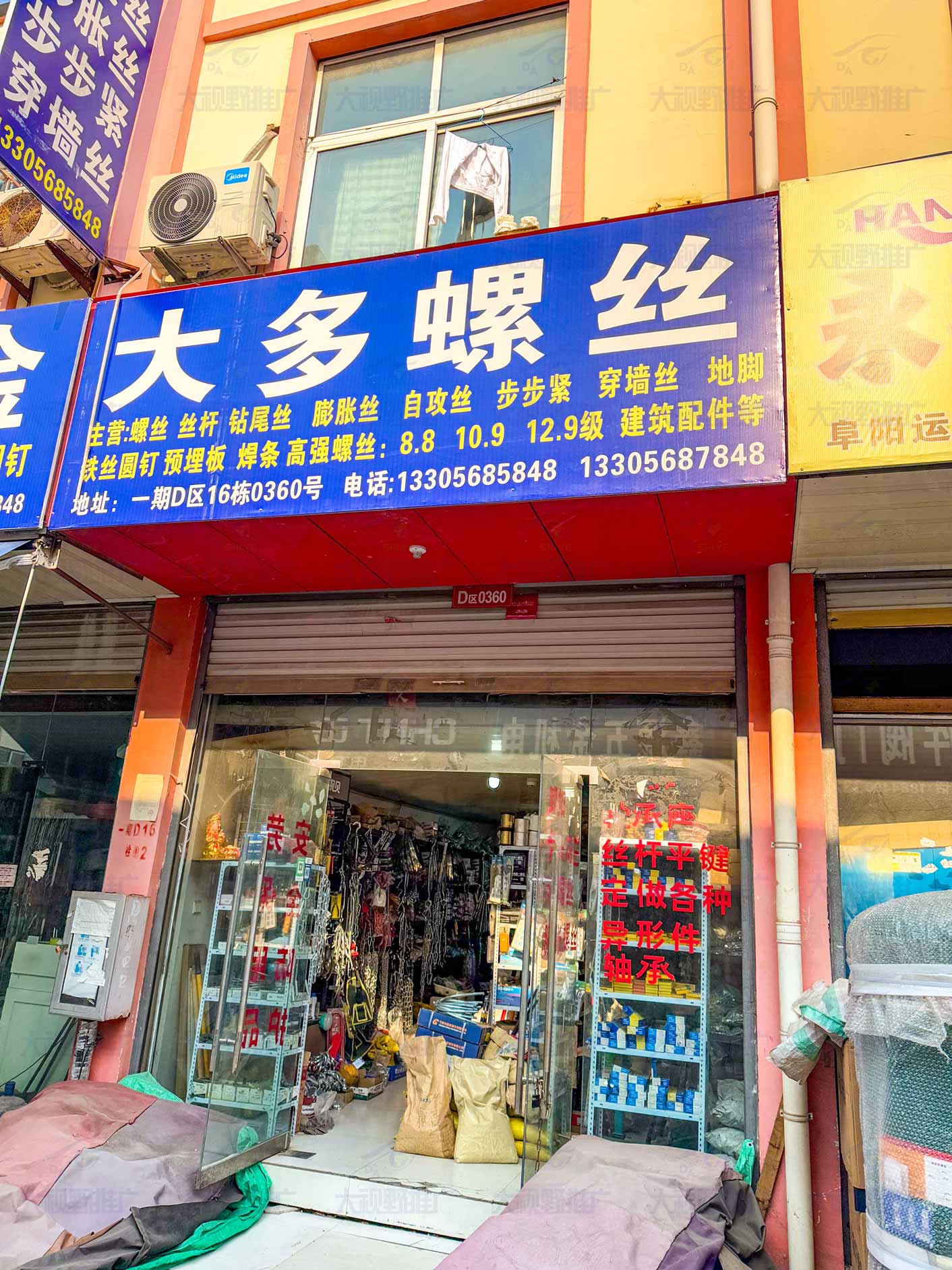 安徽阜阳 (14)