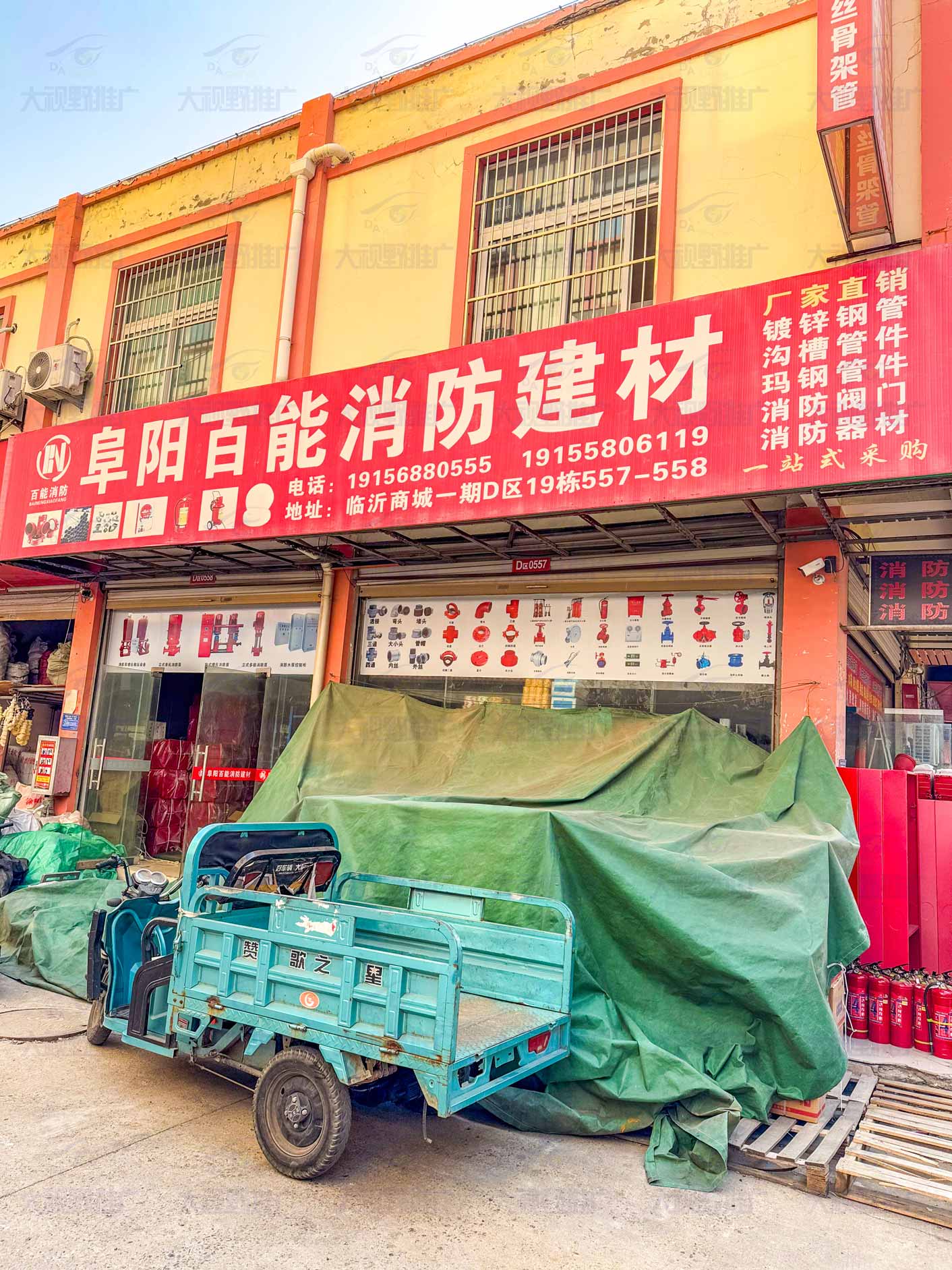 安徽阜阳 (16)