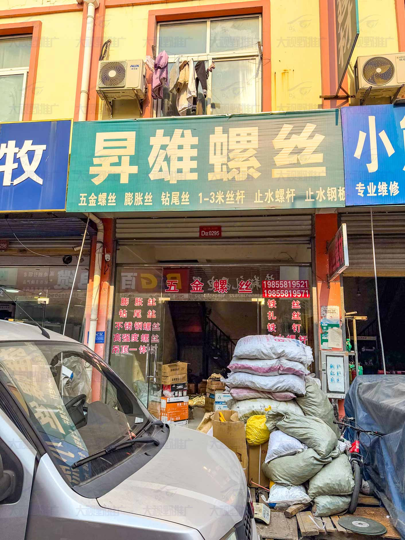 安徽阜阳 (17)