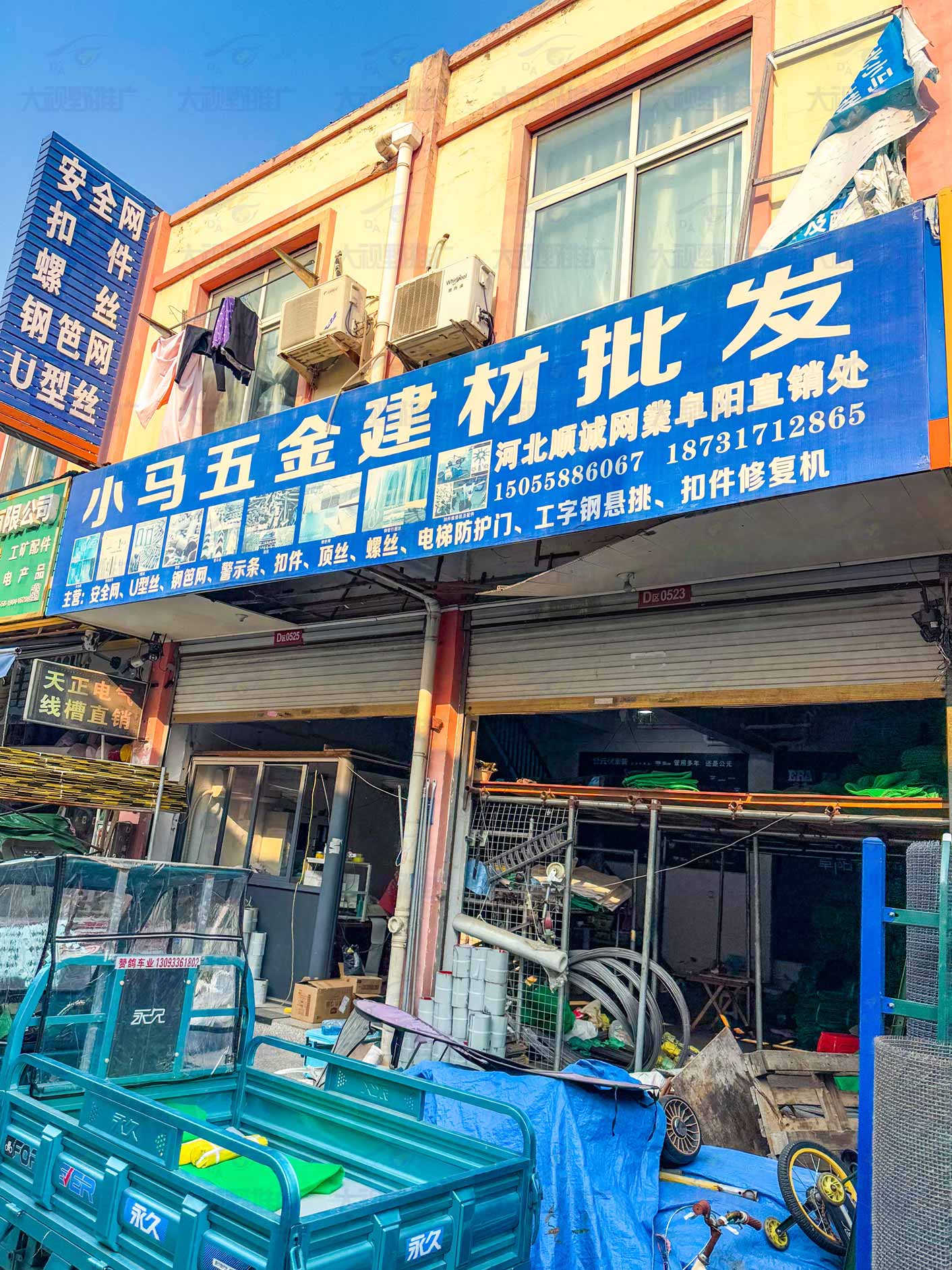 安徽阜阳 (2)