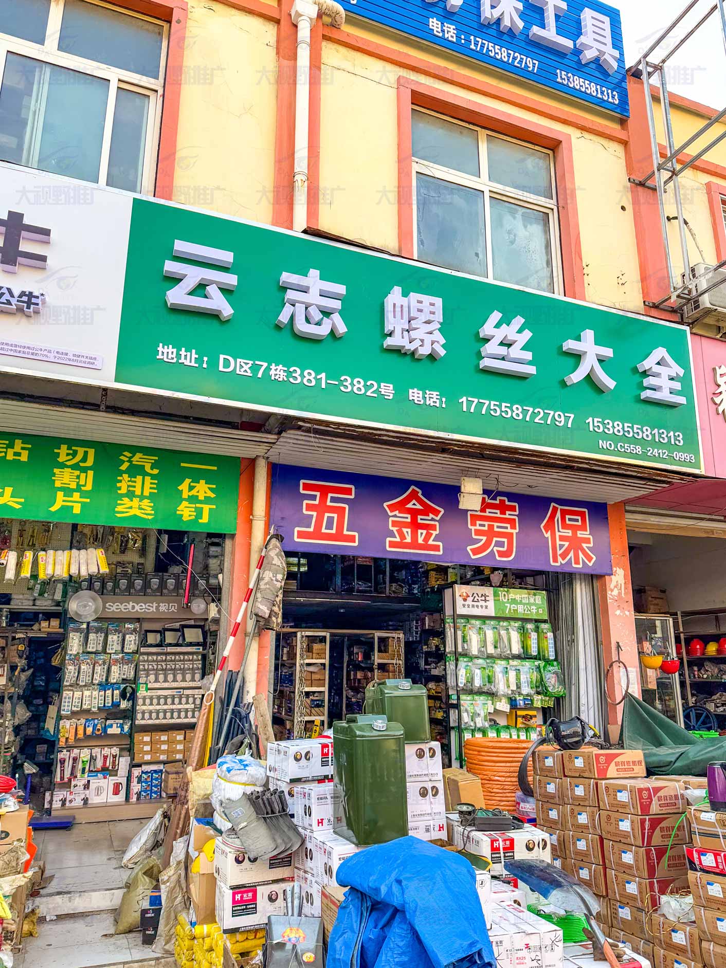 安徽阜阳 (4)