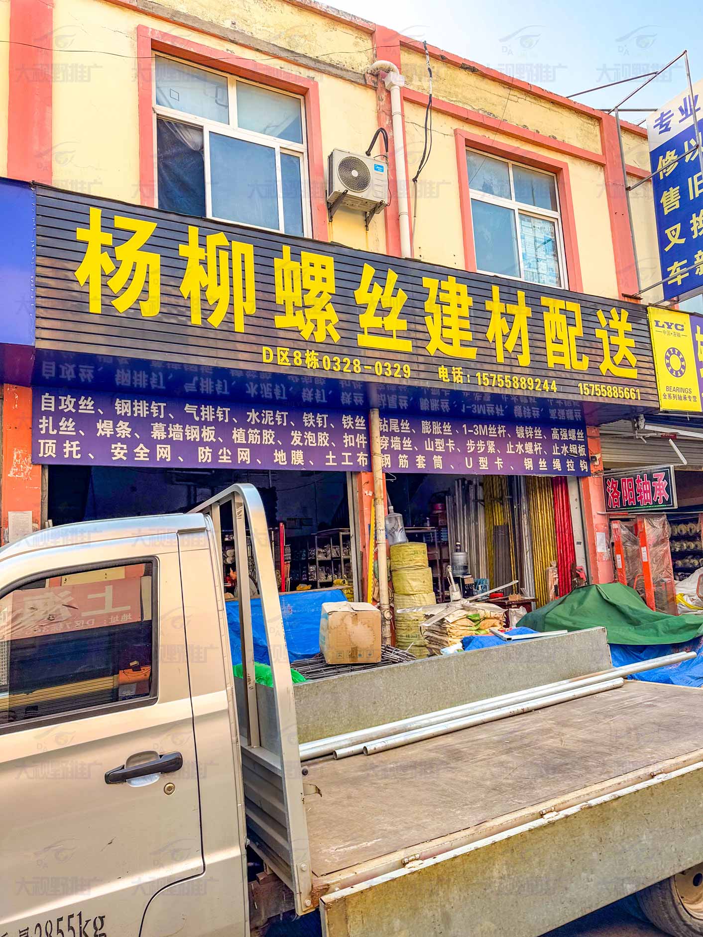 安徽阜阳 (5)