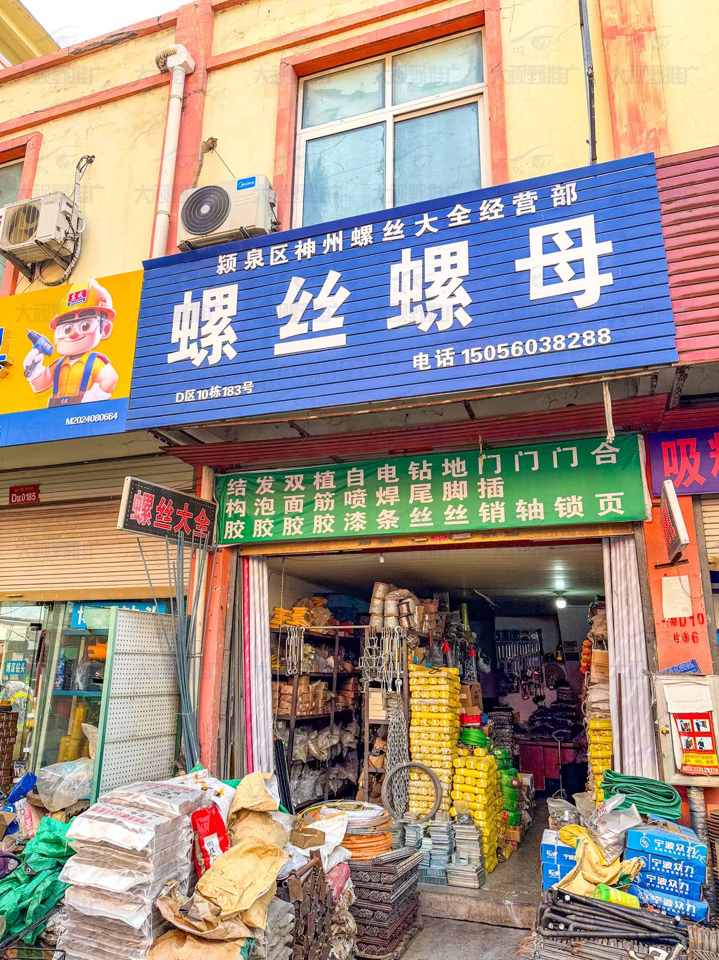 安徽阜阳 (7)