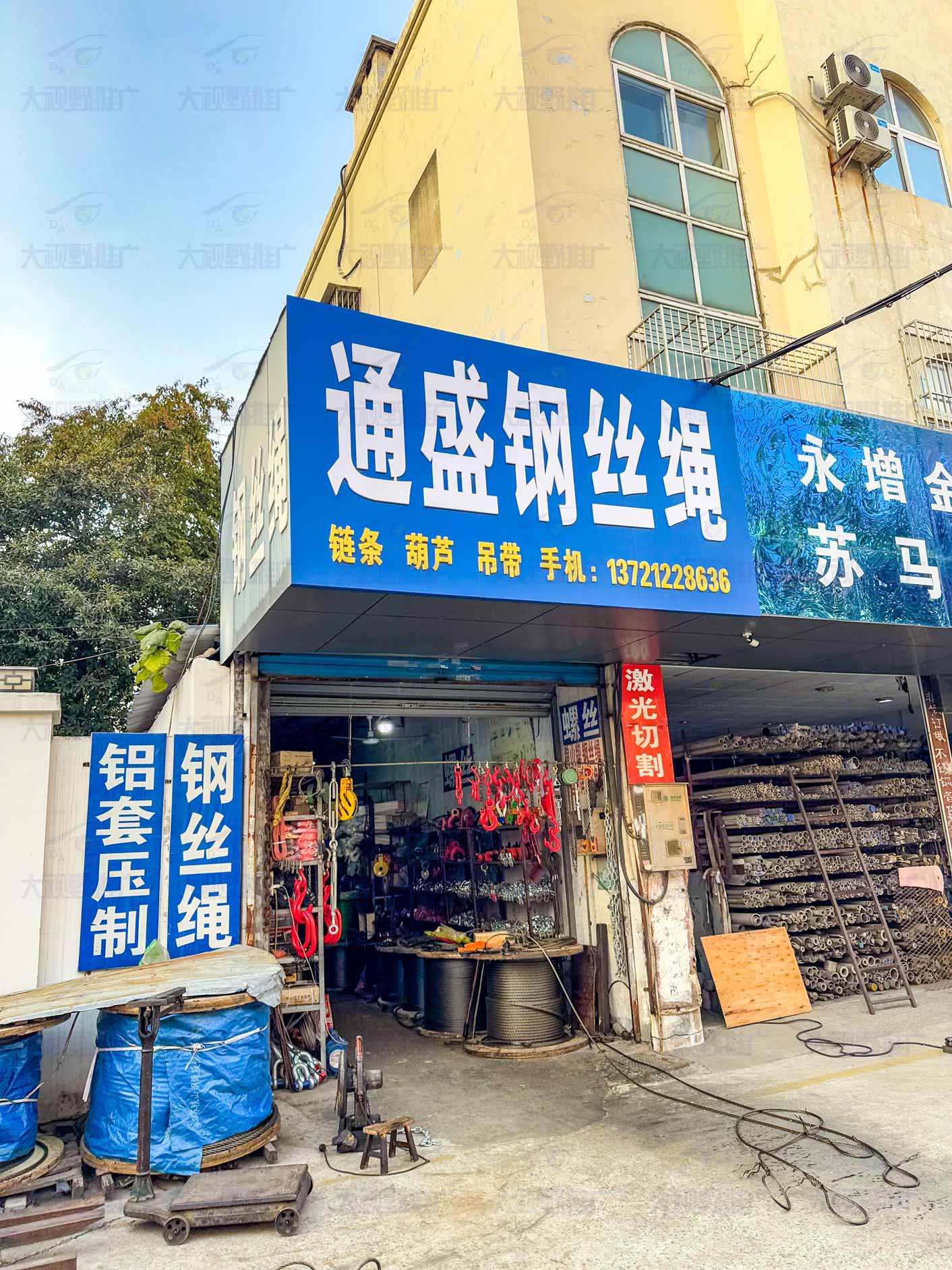 安徽马鞍山 (3)