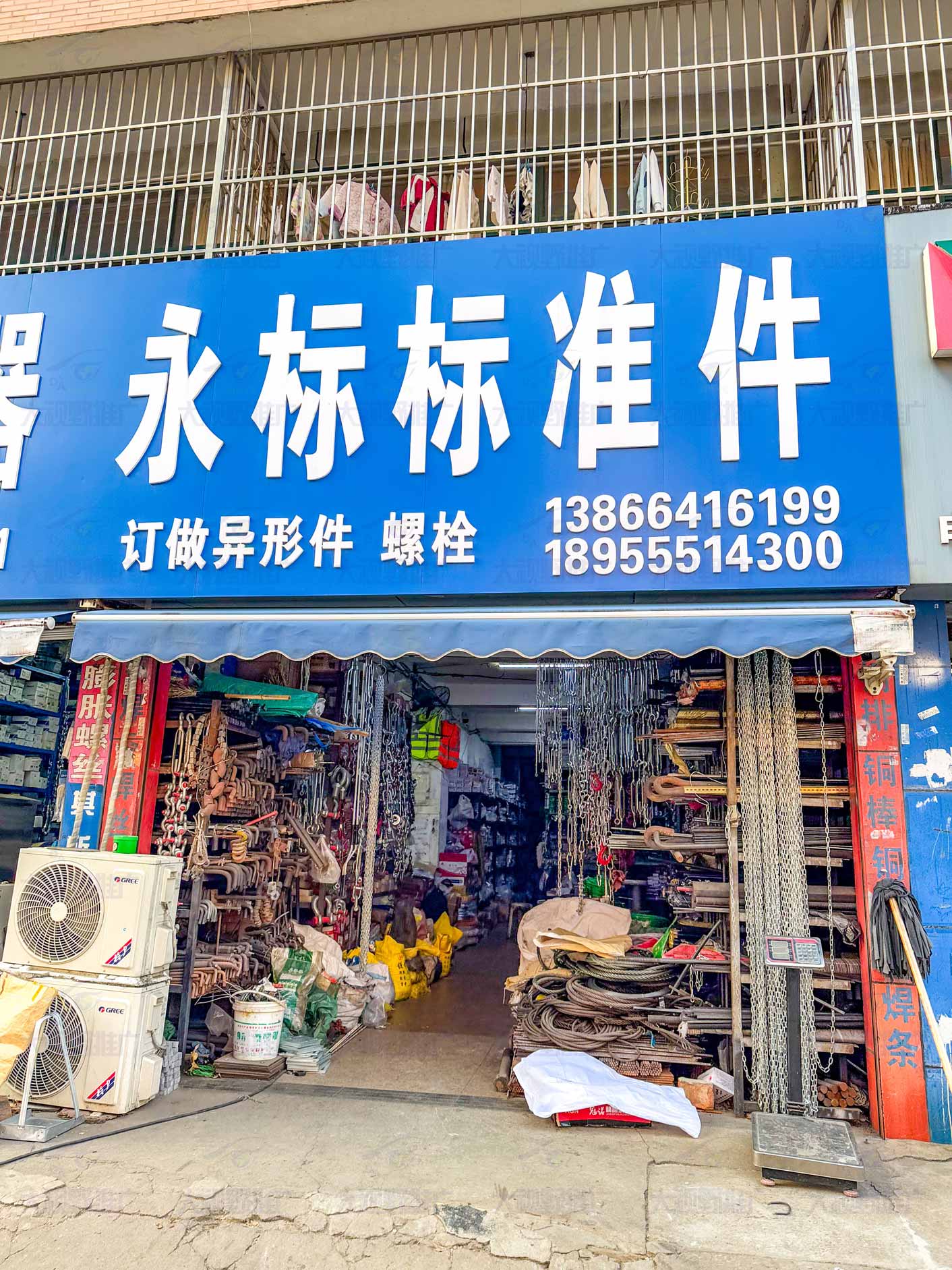 安徽马鞍山 (4)