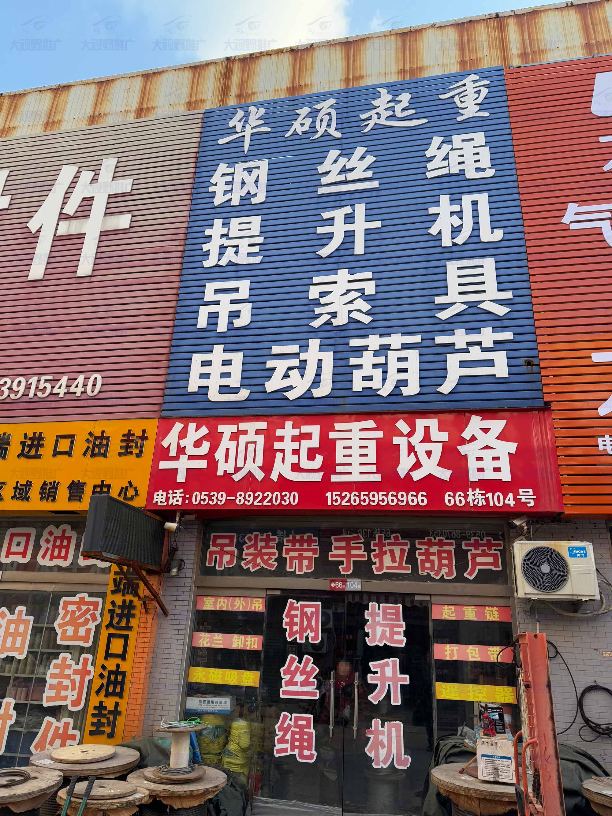山东临沂 (13)