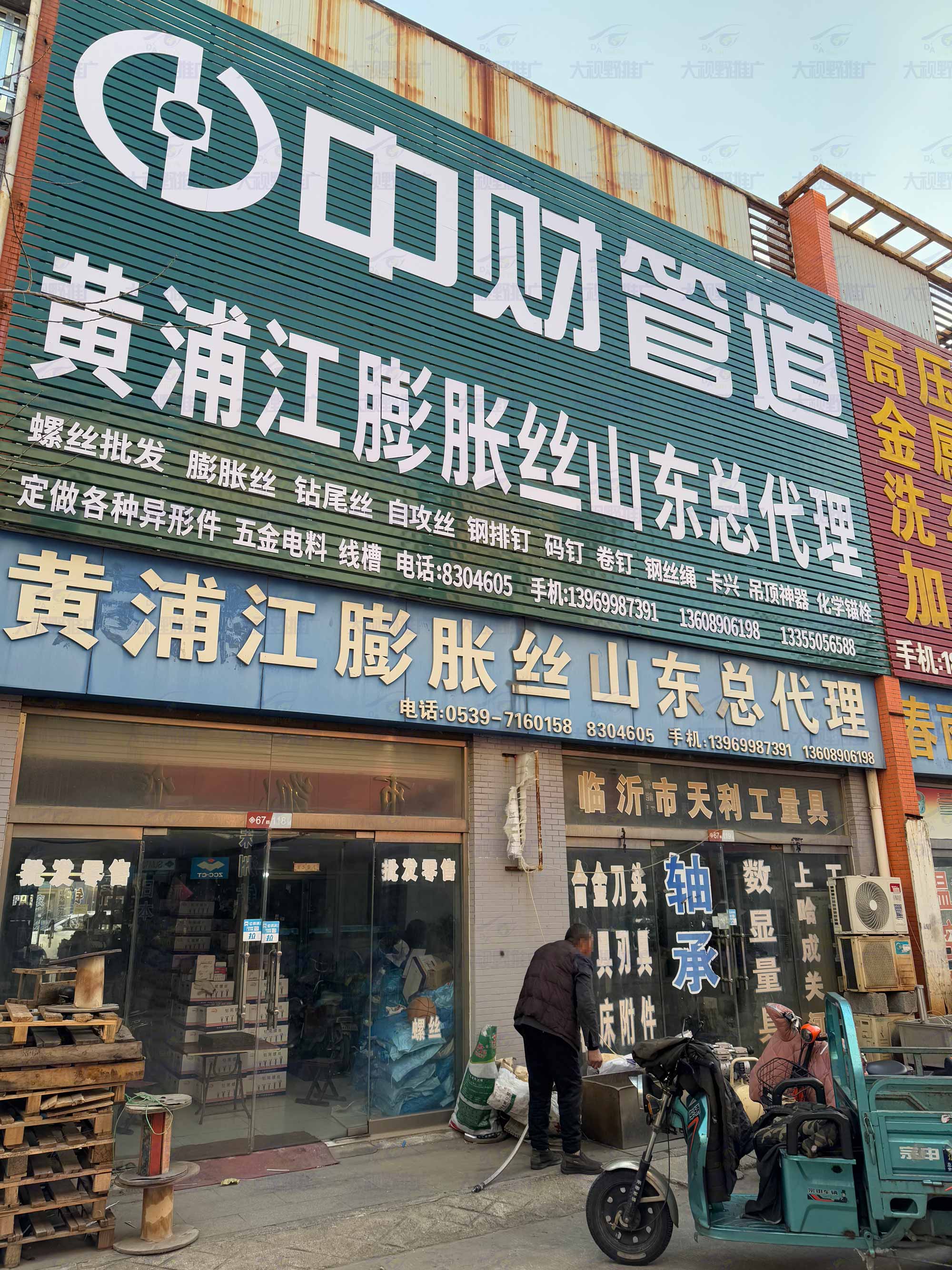 山东临沂 (14)