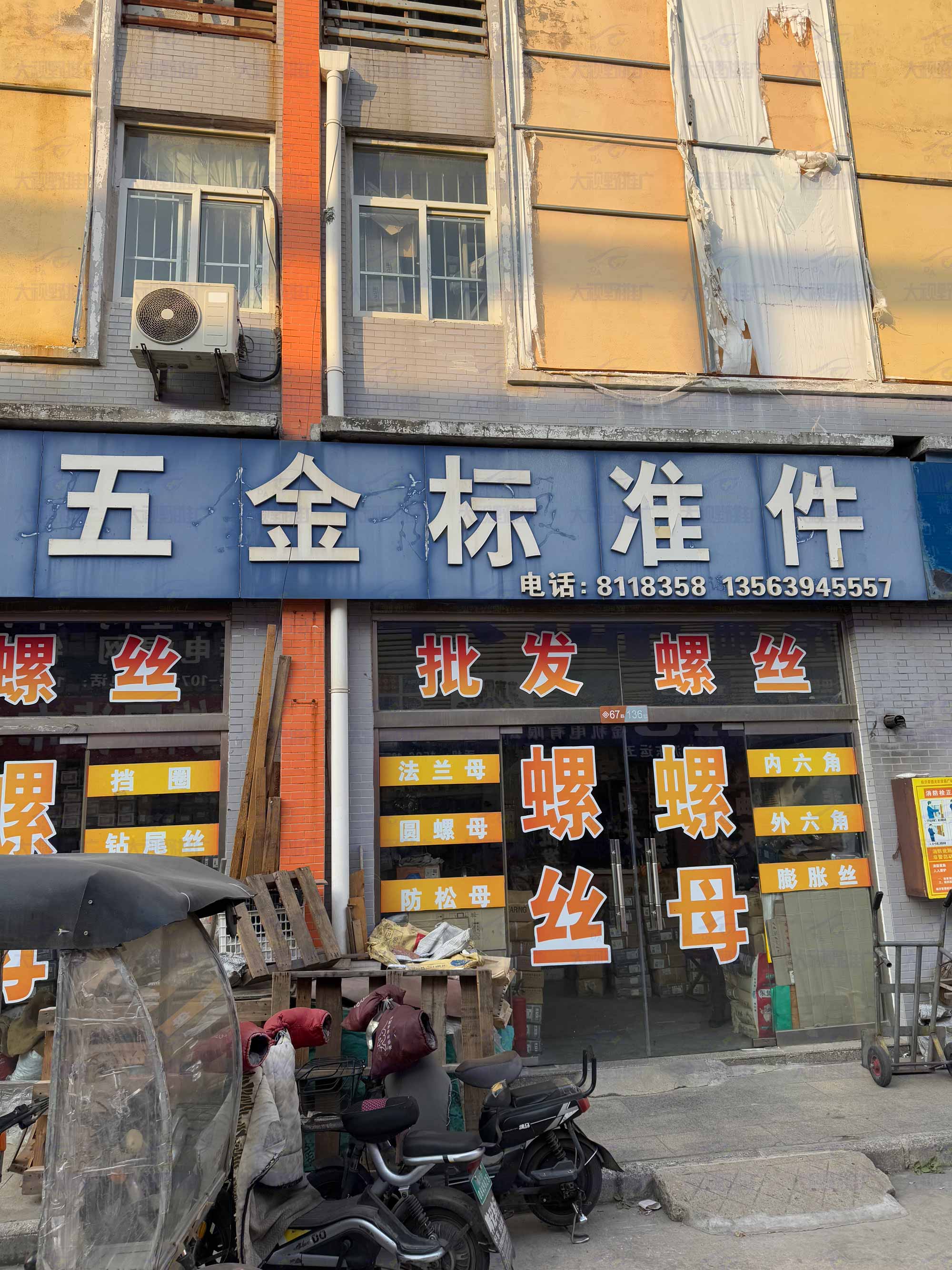 山东临沂 (19)