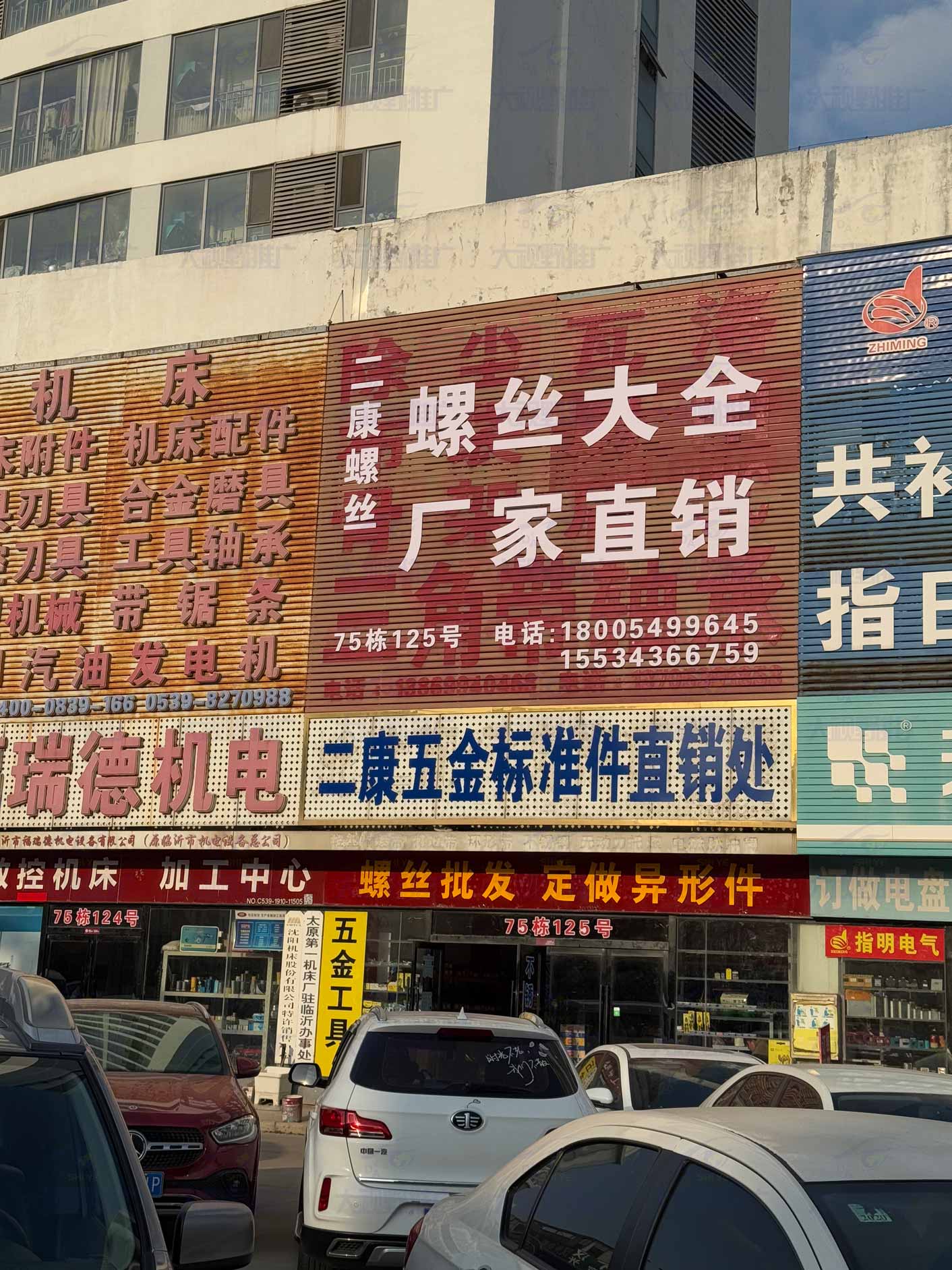 山东临沂 (20)