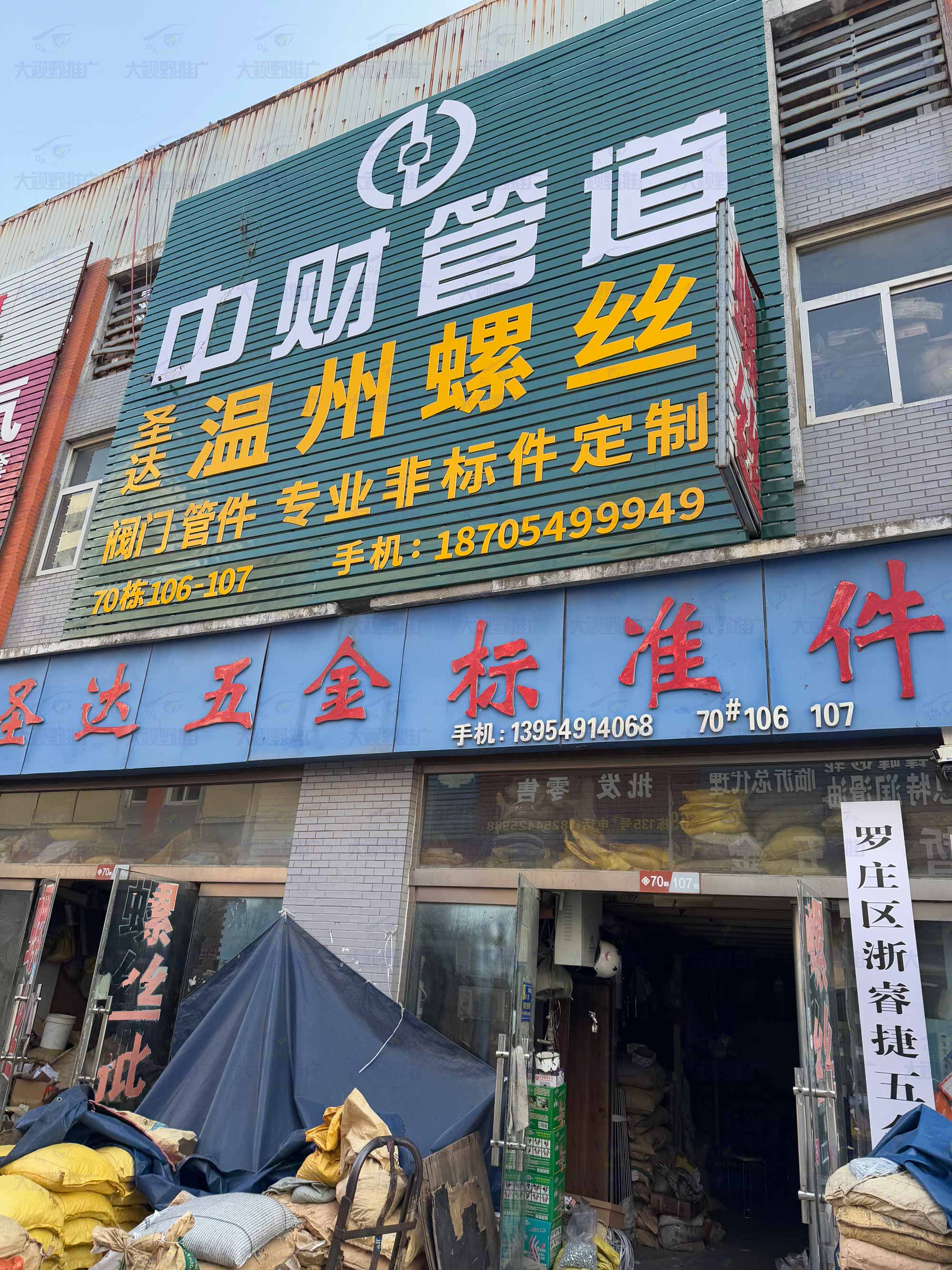 山东临沂 (28)