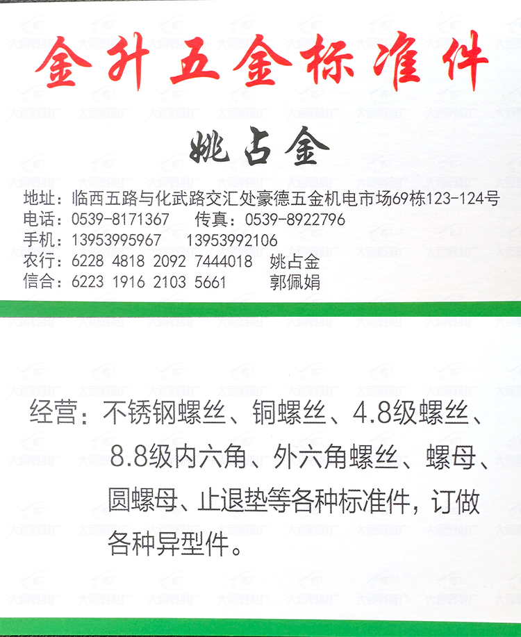 山东临沂 (3)