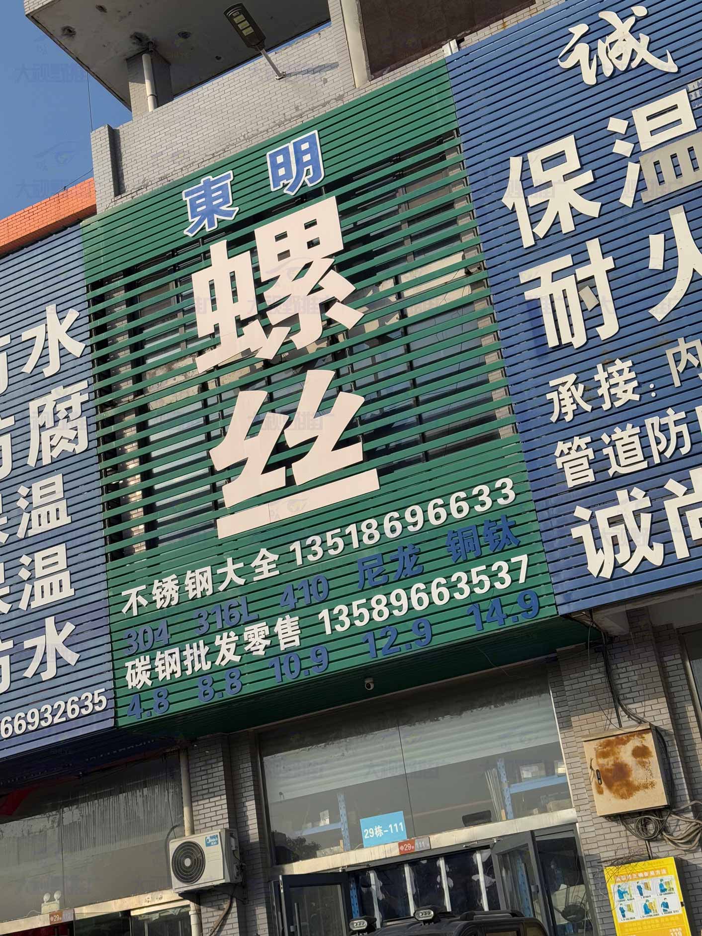 山东临沂 (33)