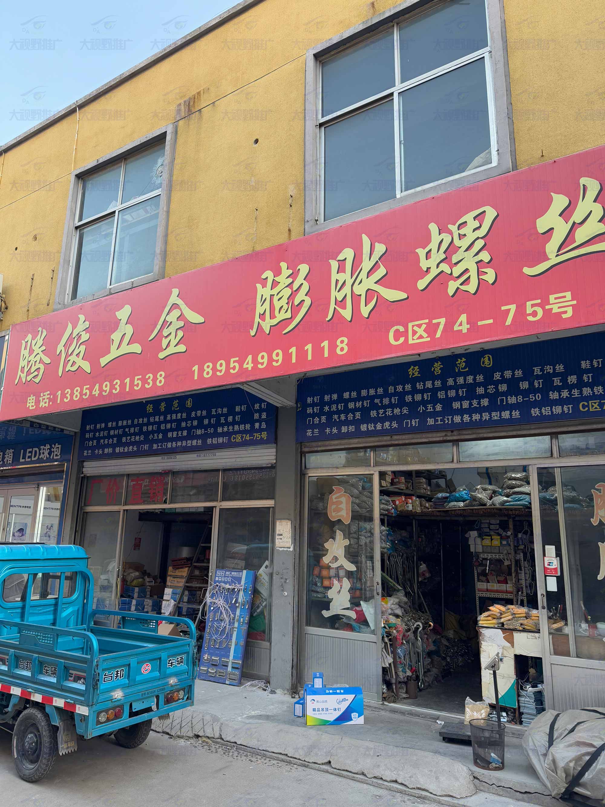 山东临沂 (37)