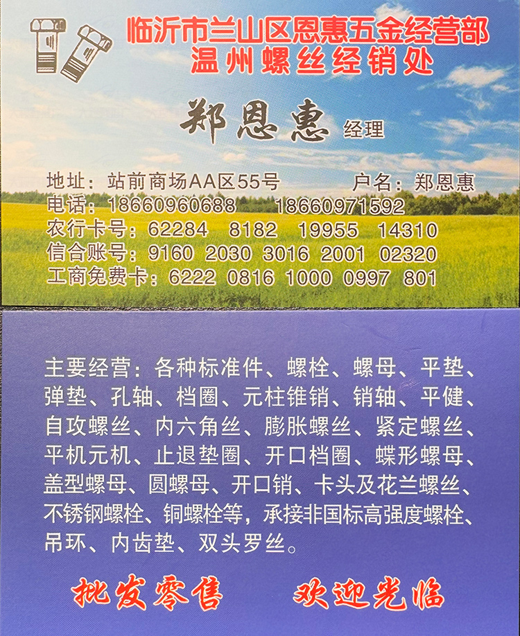 山东临沂 (47)