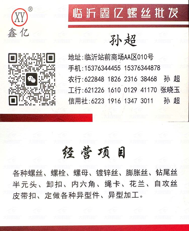 山东临沂 (48)