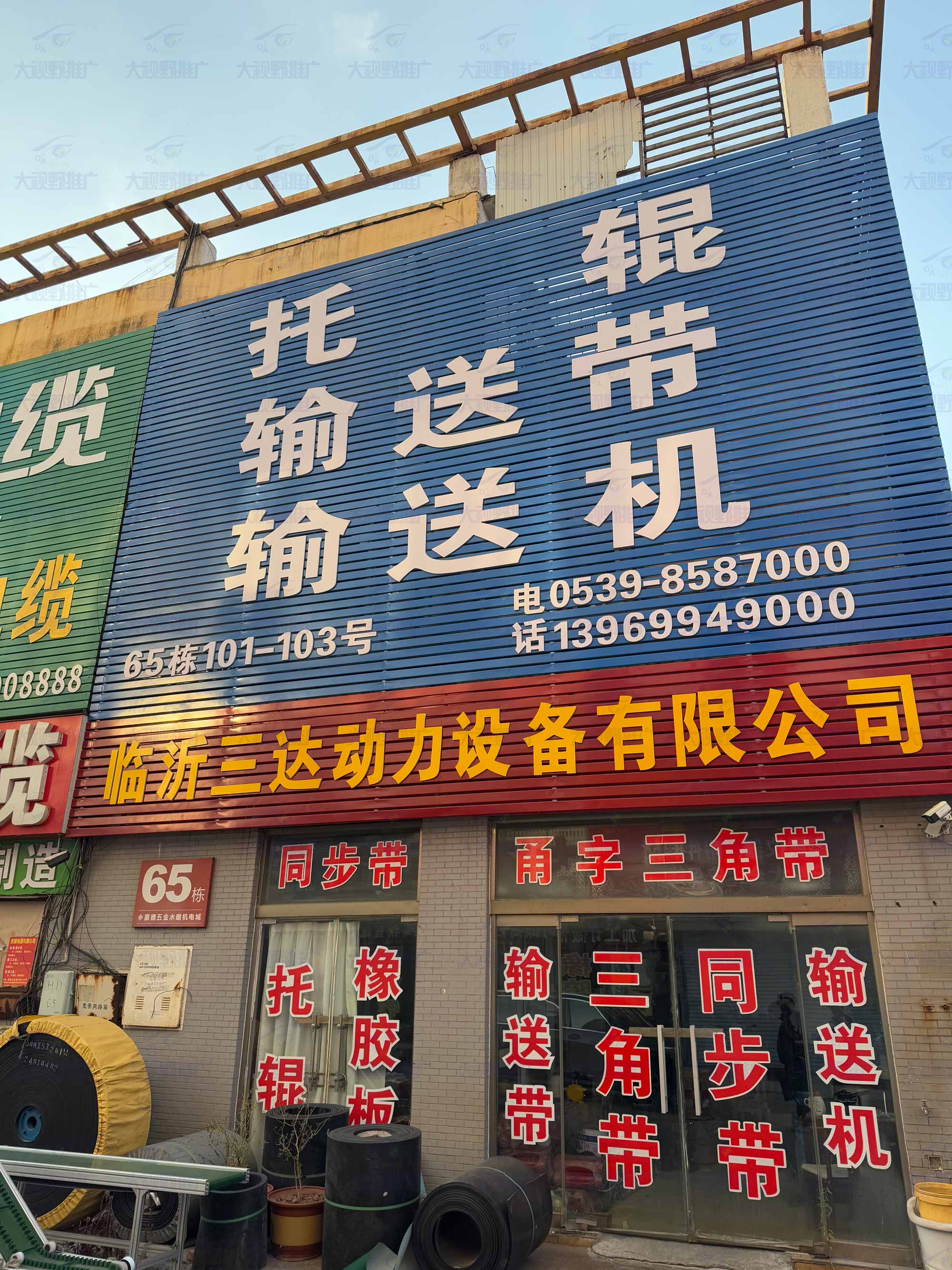 山东临沂 (8)
