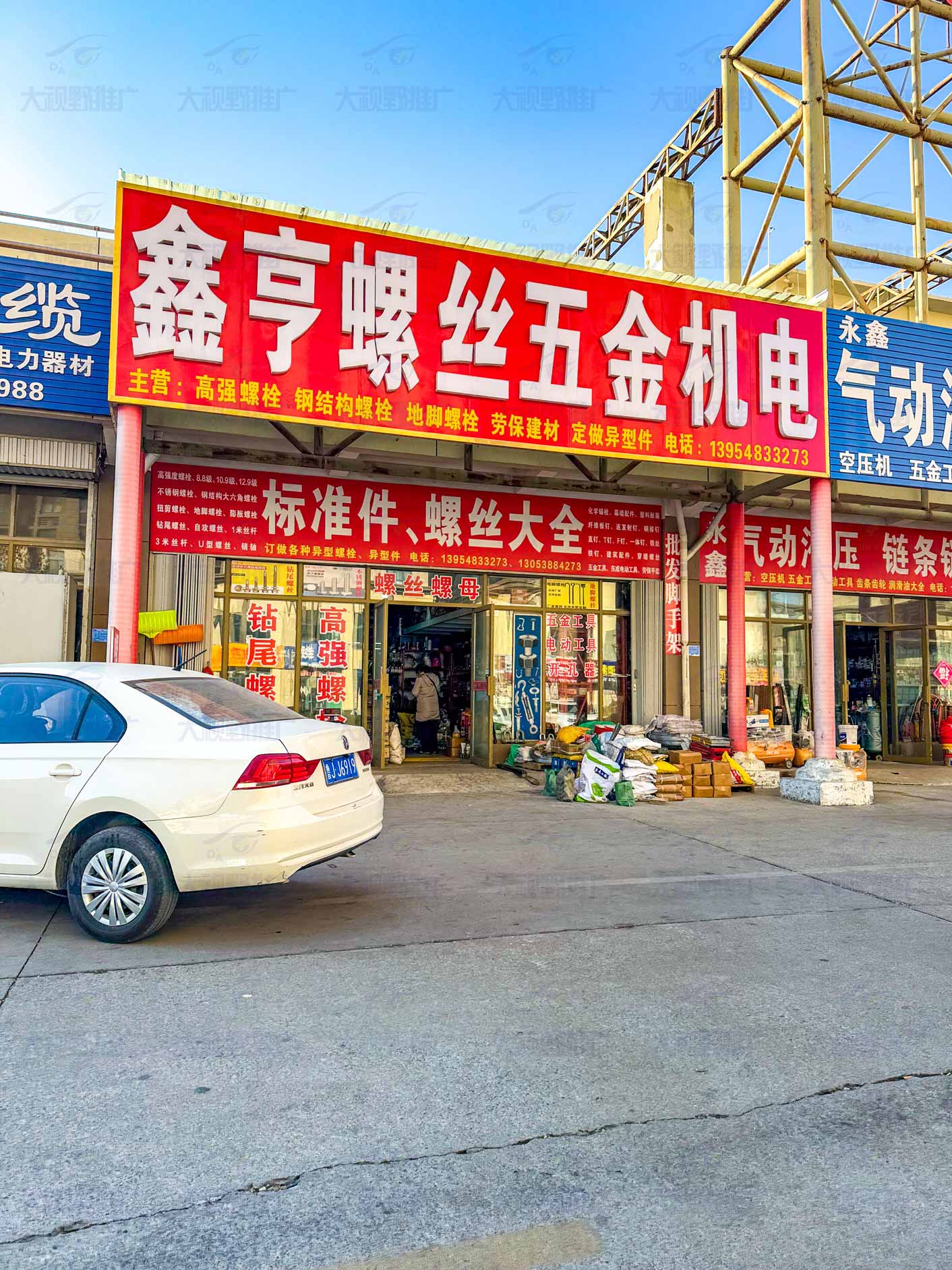 山东泰安 (11)