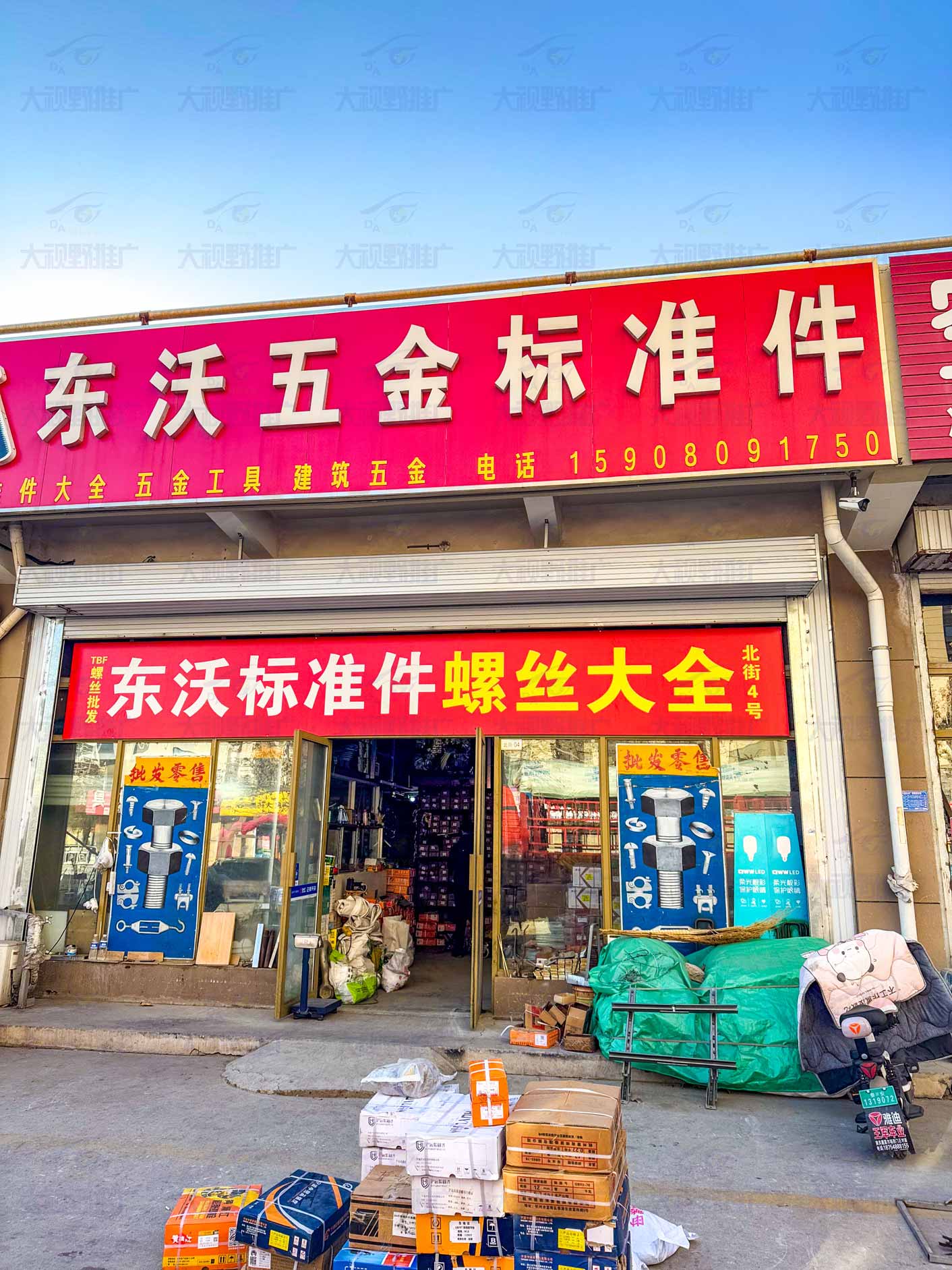 山东泰安 (2)