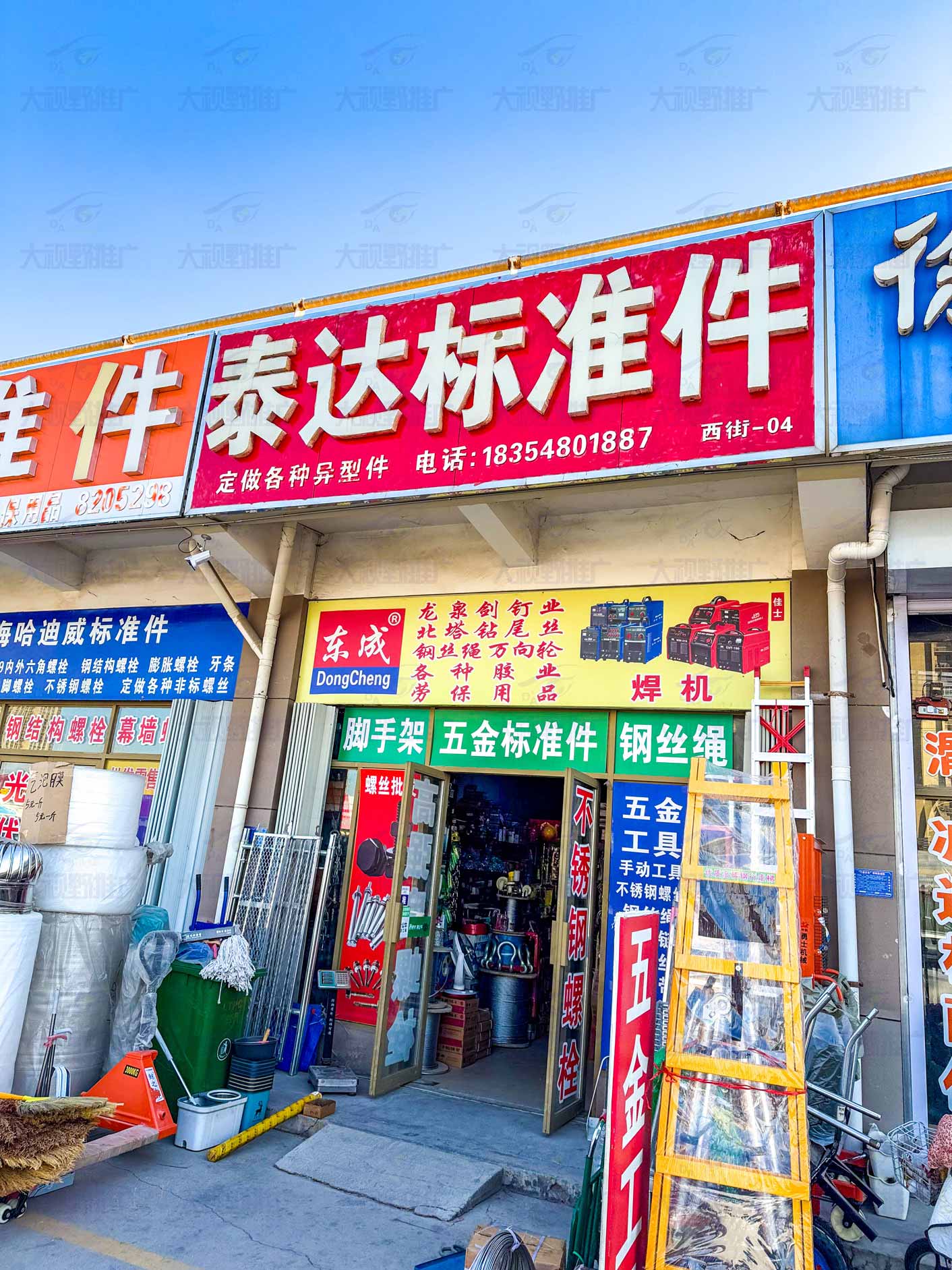山东泰安 (3)