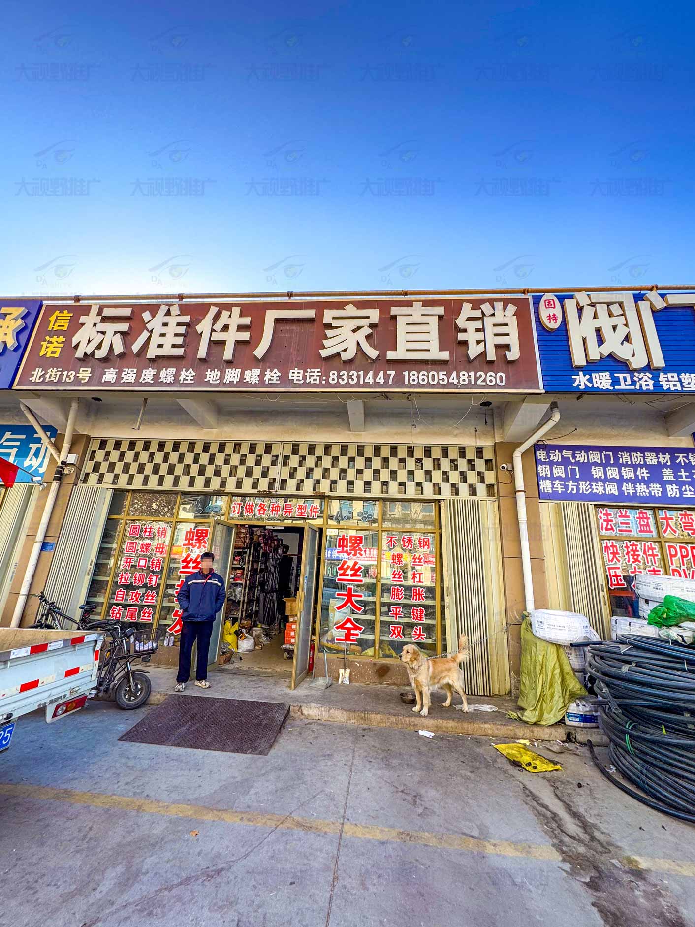 山东泰安 (4)