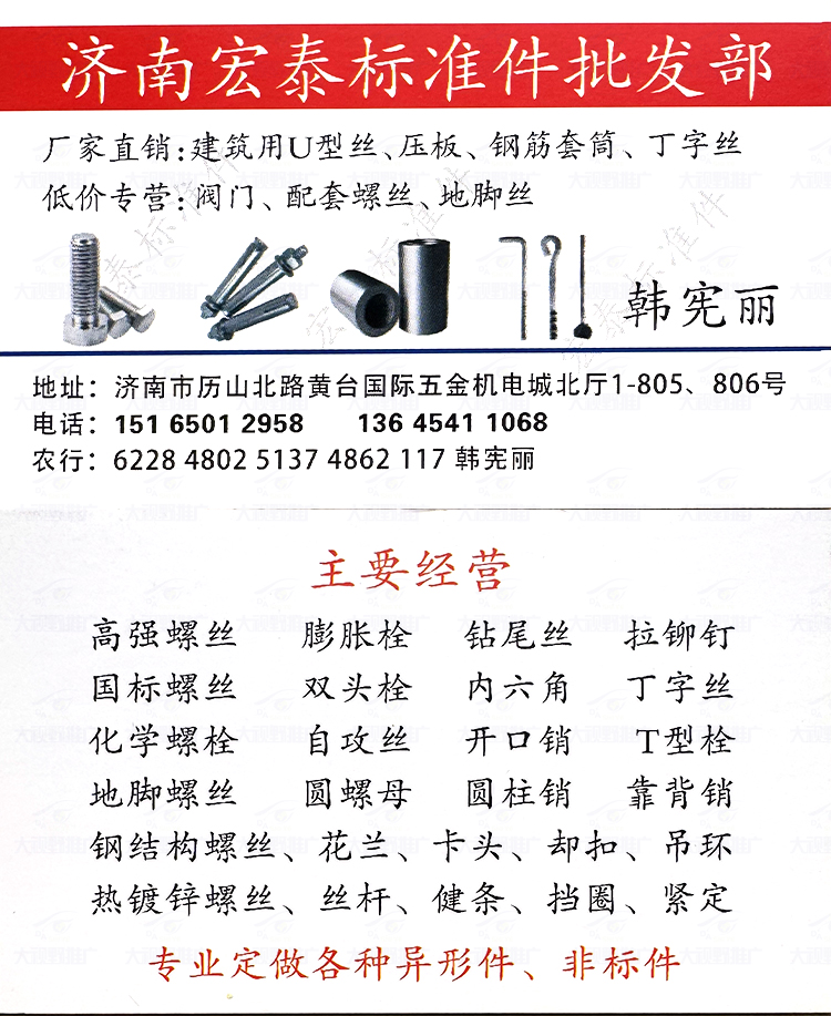 山东济南 (11)