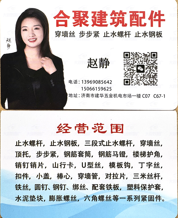 山东济南 (18)