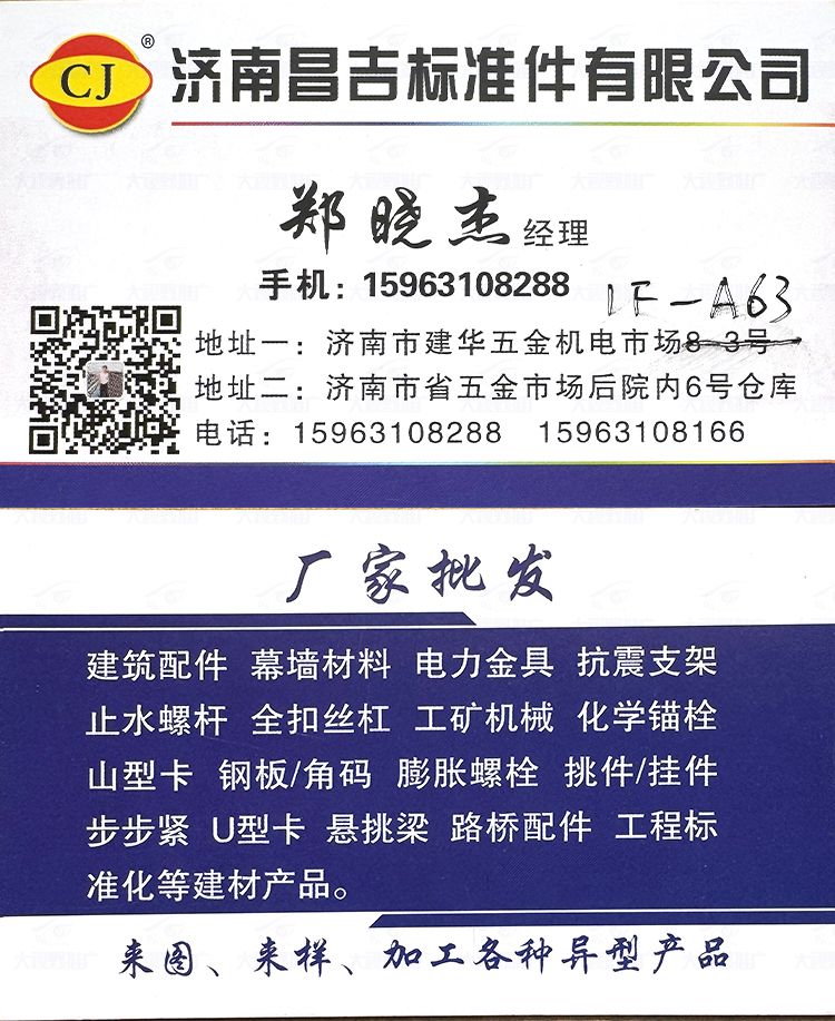 山东济南 (20)