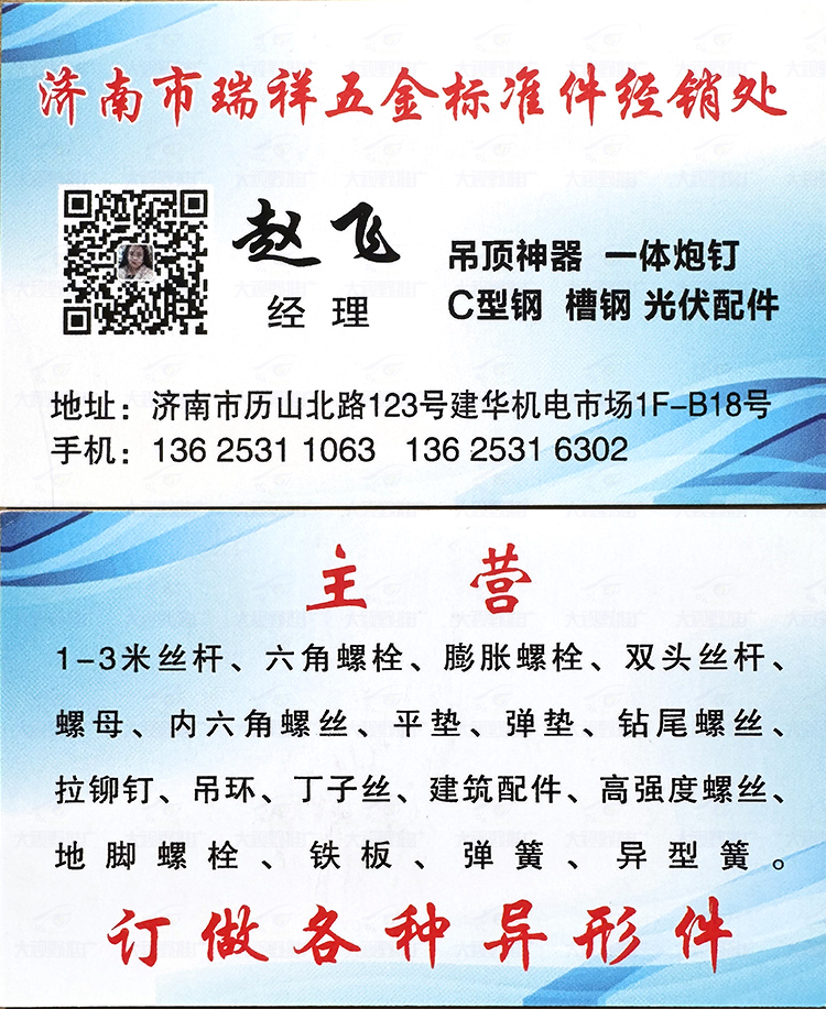 山东济南 (23)