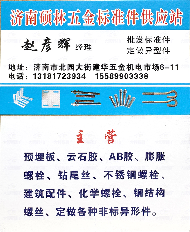 山东济南 (25)