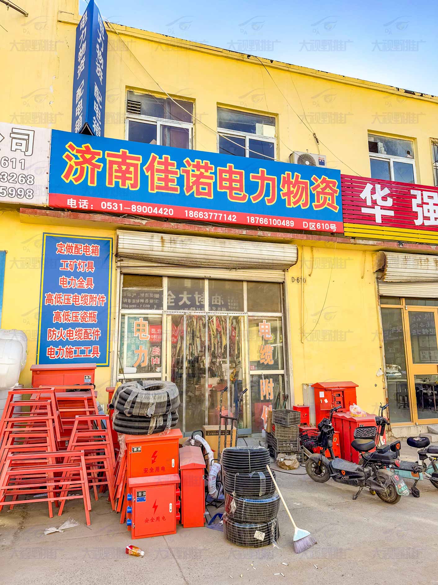 山东济南 (4)