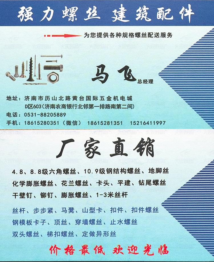 山东济南 (7)