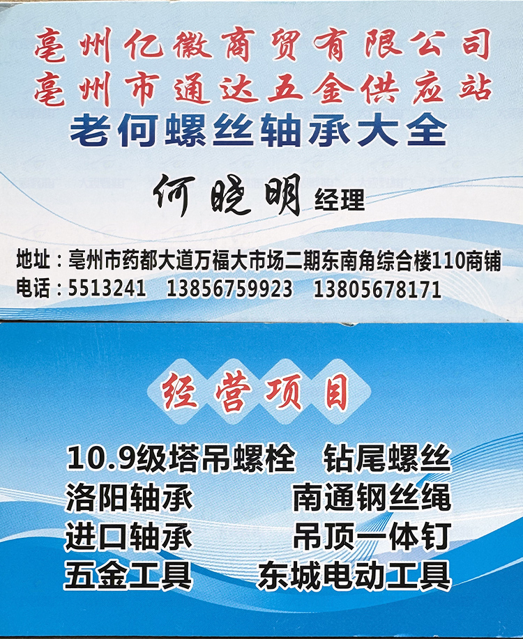 山东济南 (8)