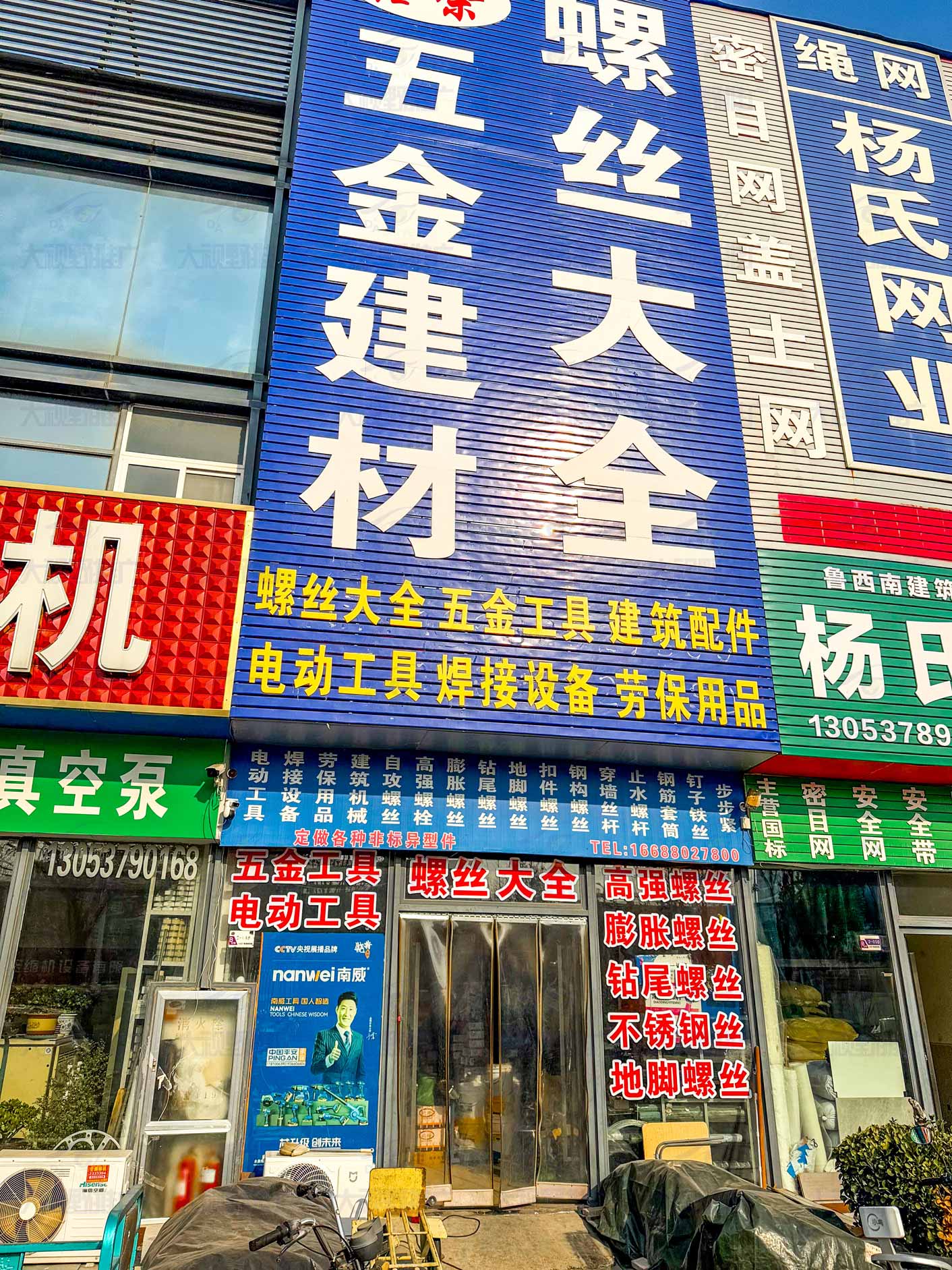 山东济宁 (12)