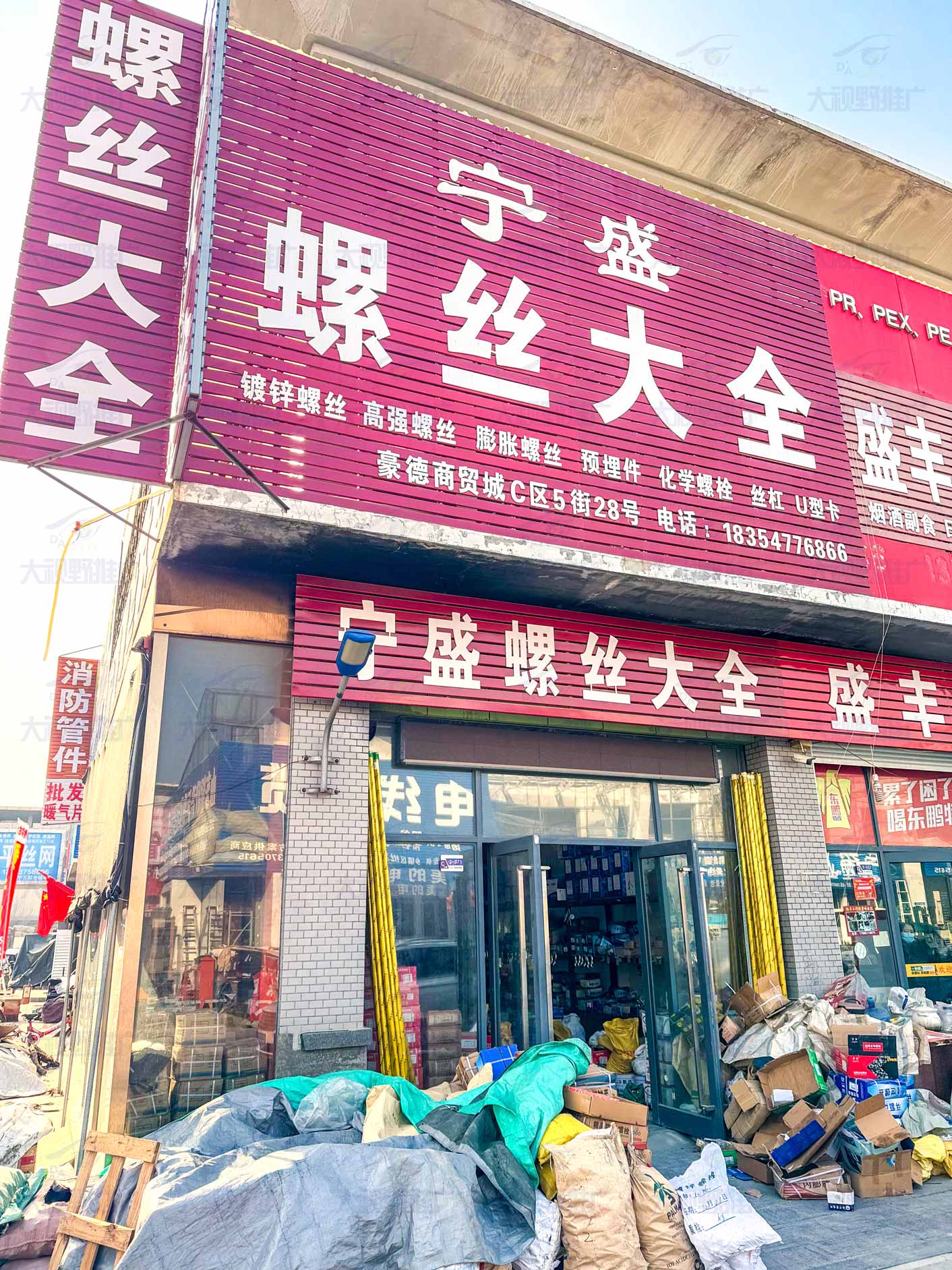 山东济宁 (2)