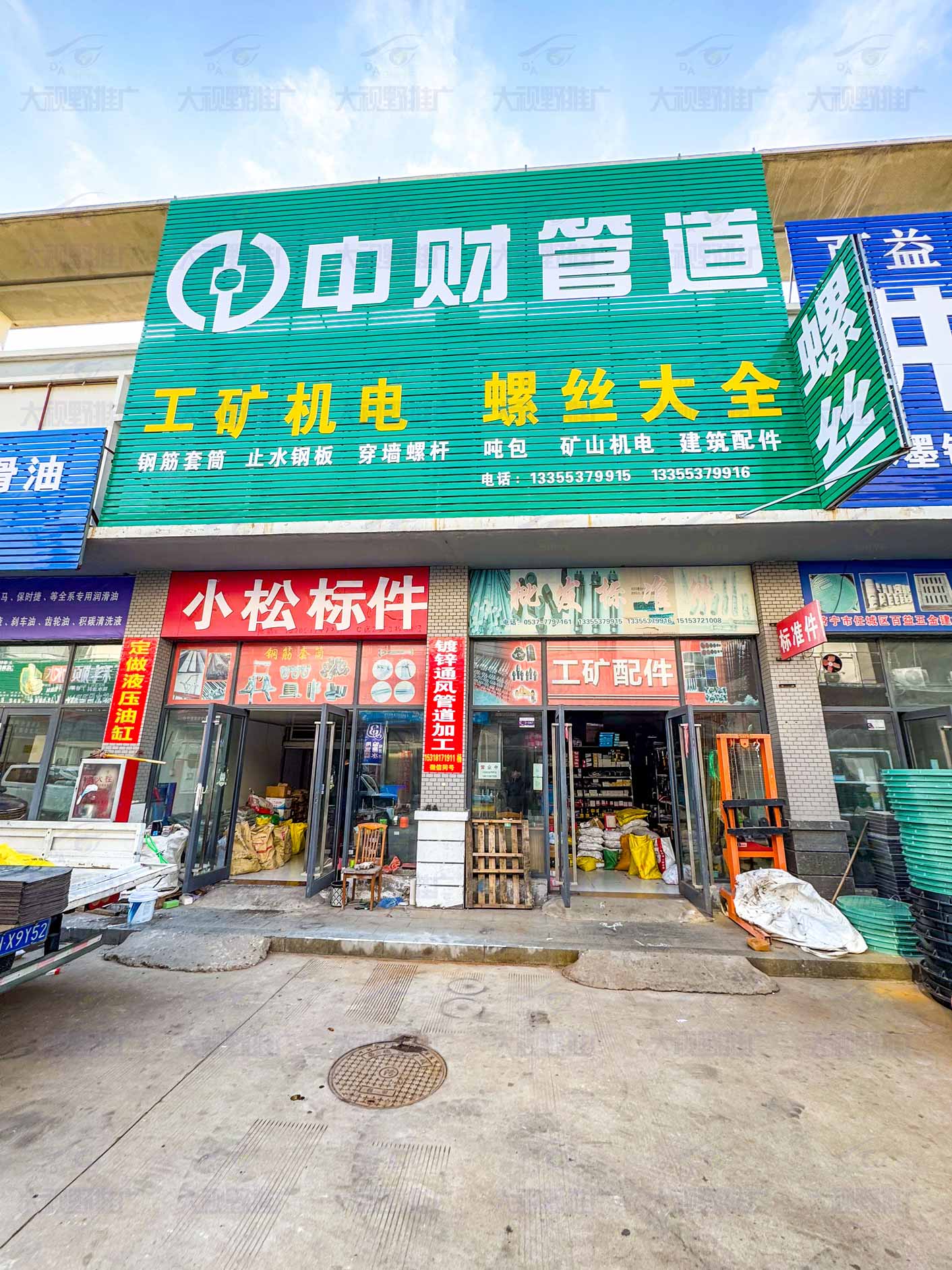 山东济宁 (3)
