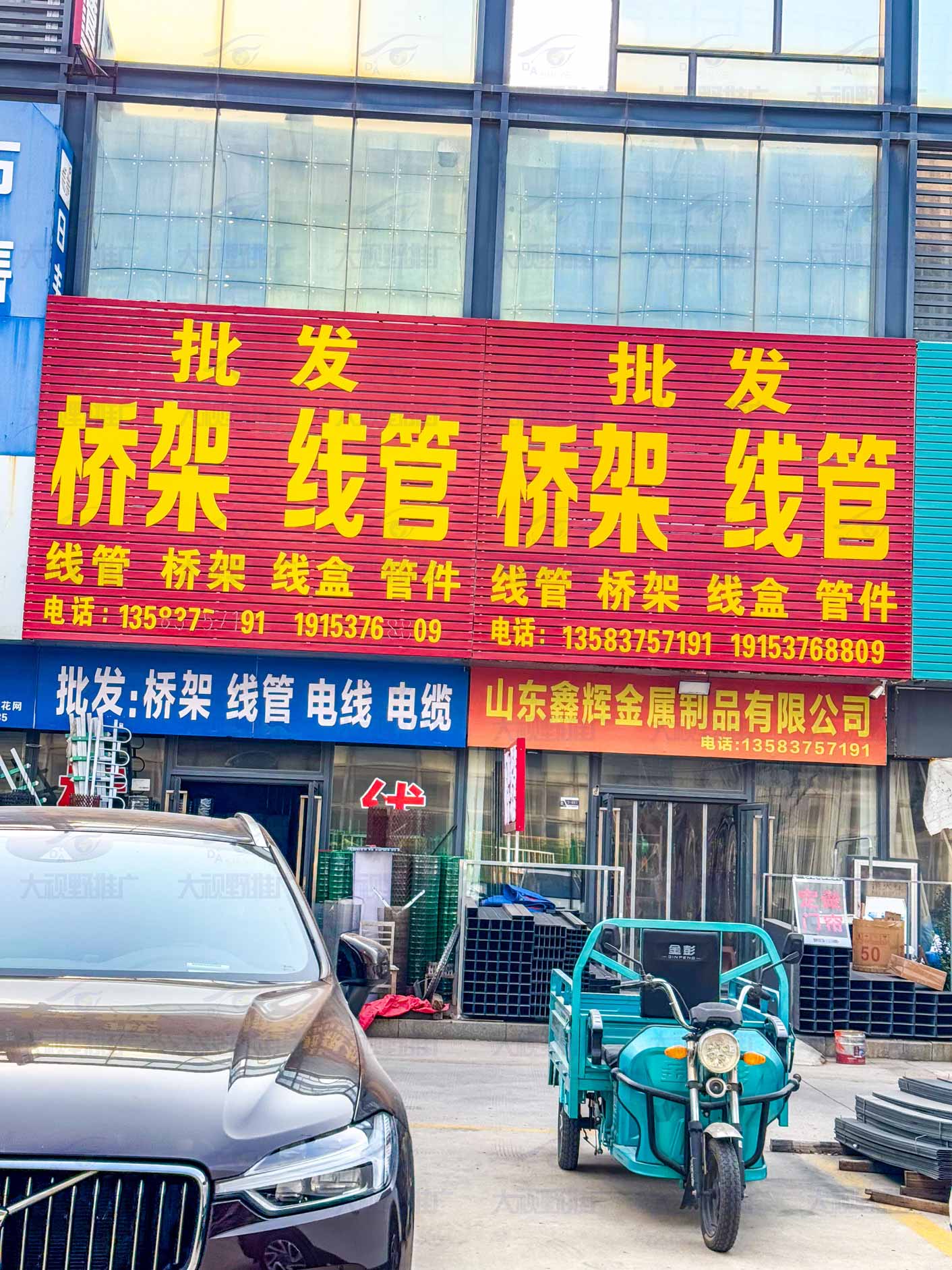 山东济宁 (5)