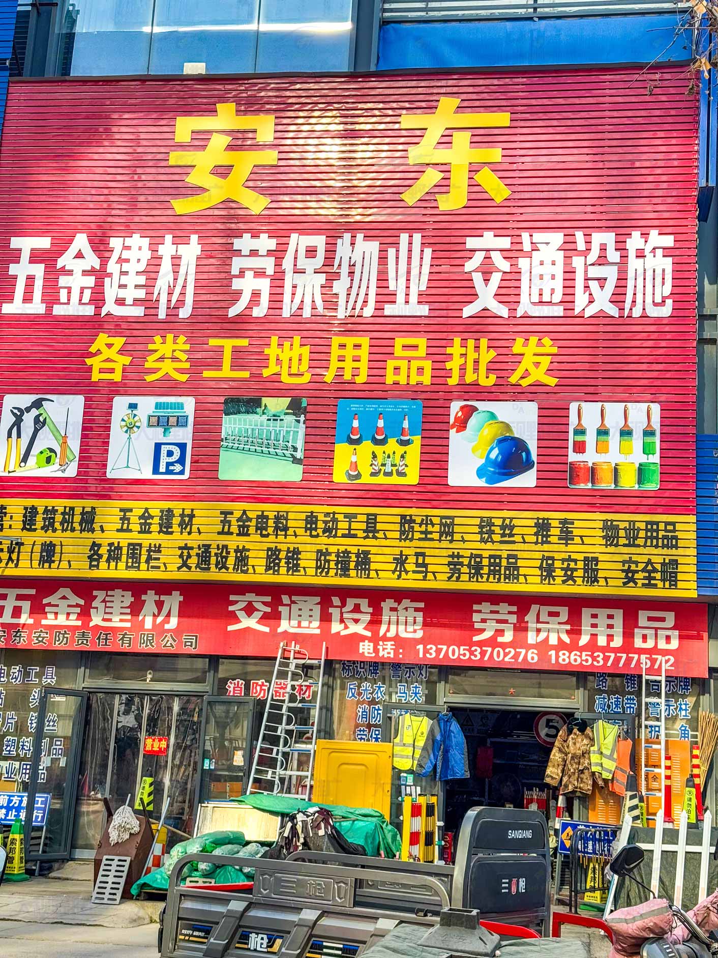 山东济宁 (8)