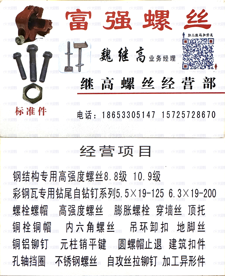 山东淄博-(10)