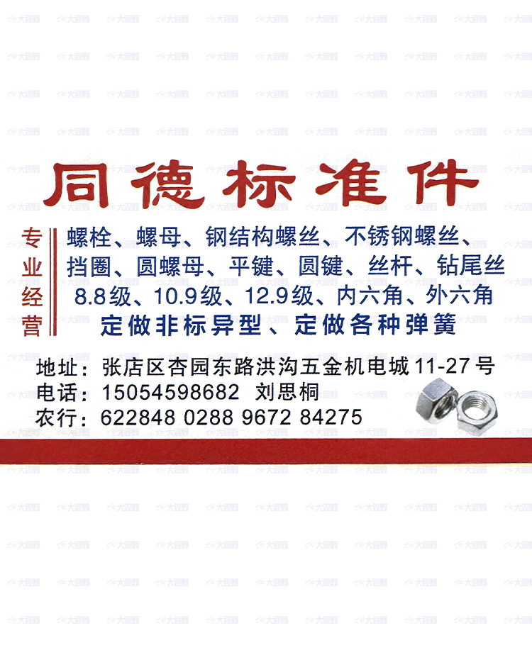 山东淄博-(12)