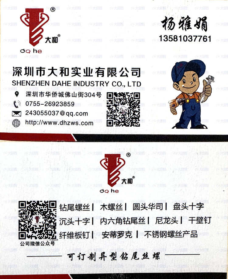 山东淄博-(14)