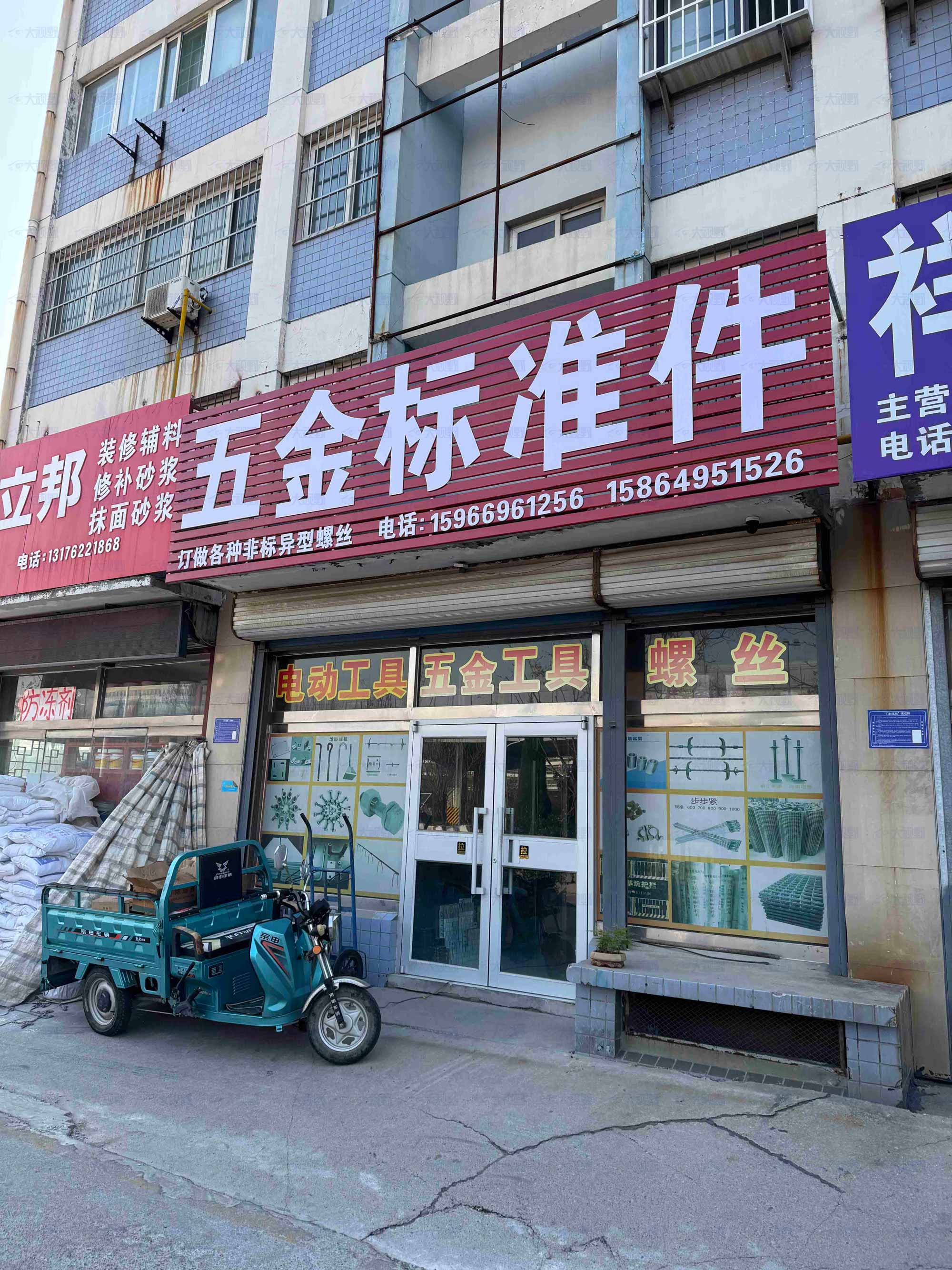 山东淄博-(17)