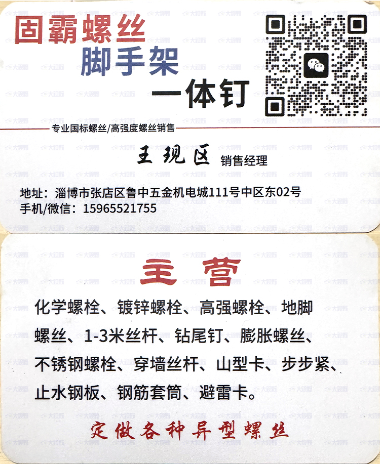 山东淄博-(2)