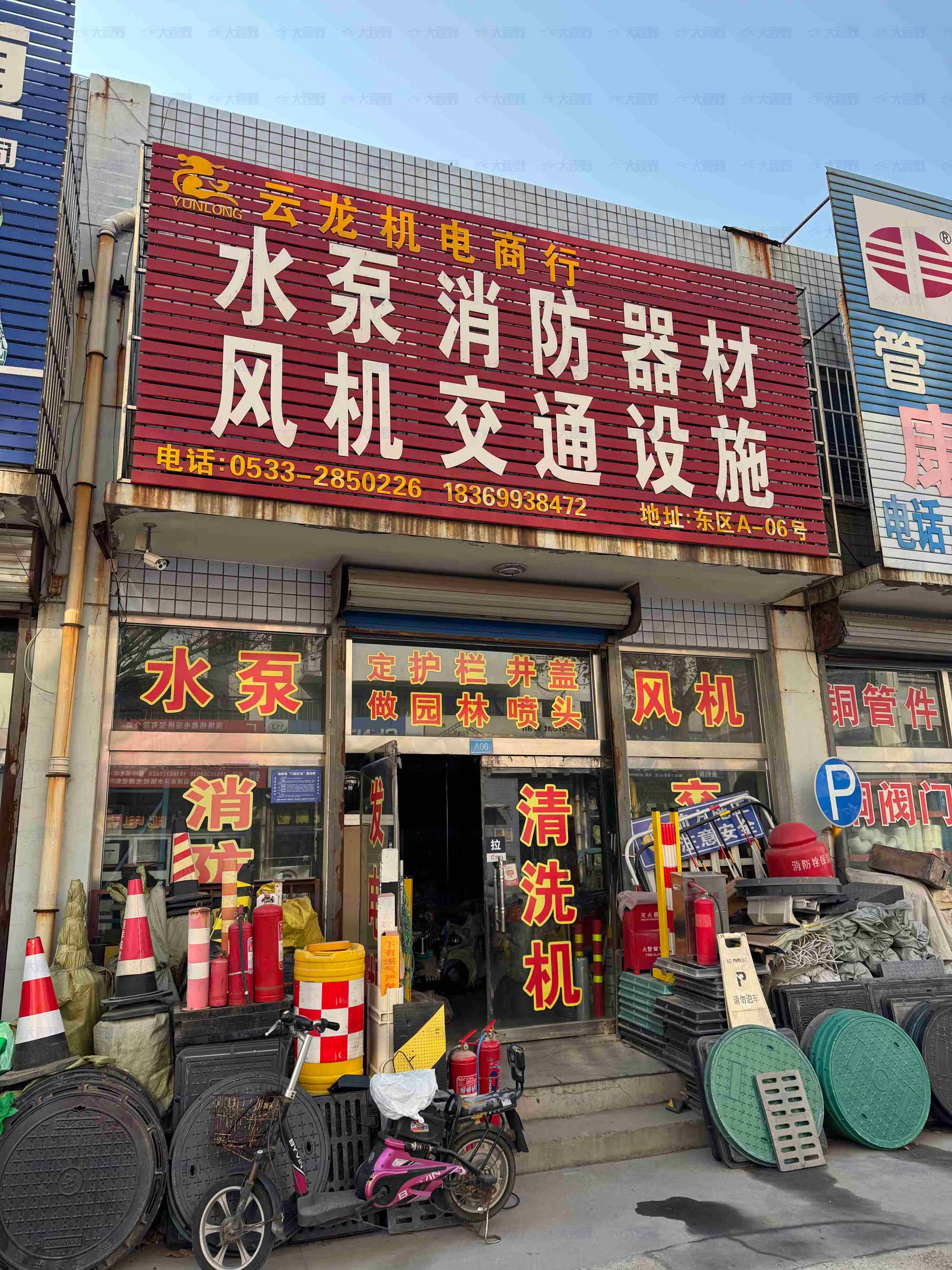 山东淄博-(20)