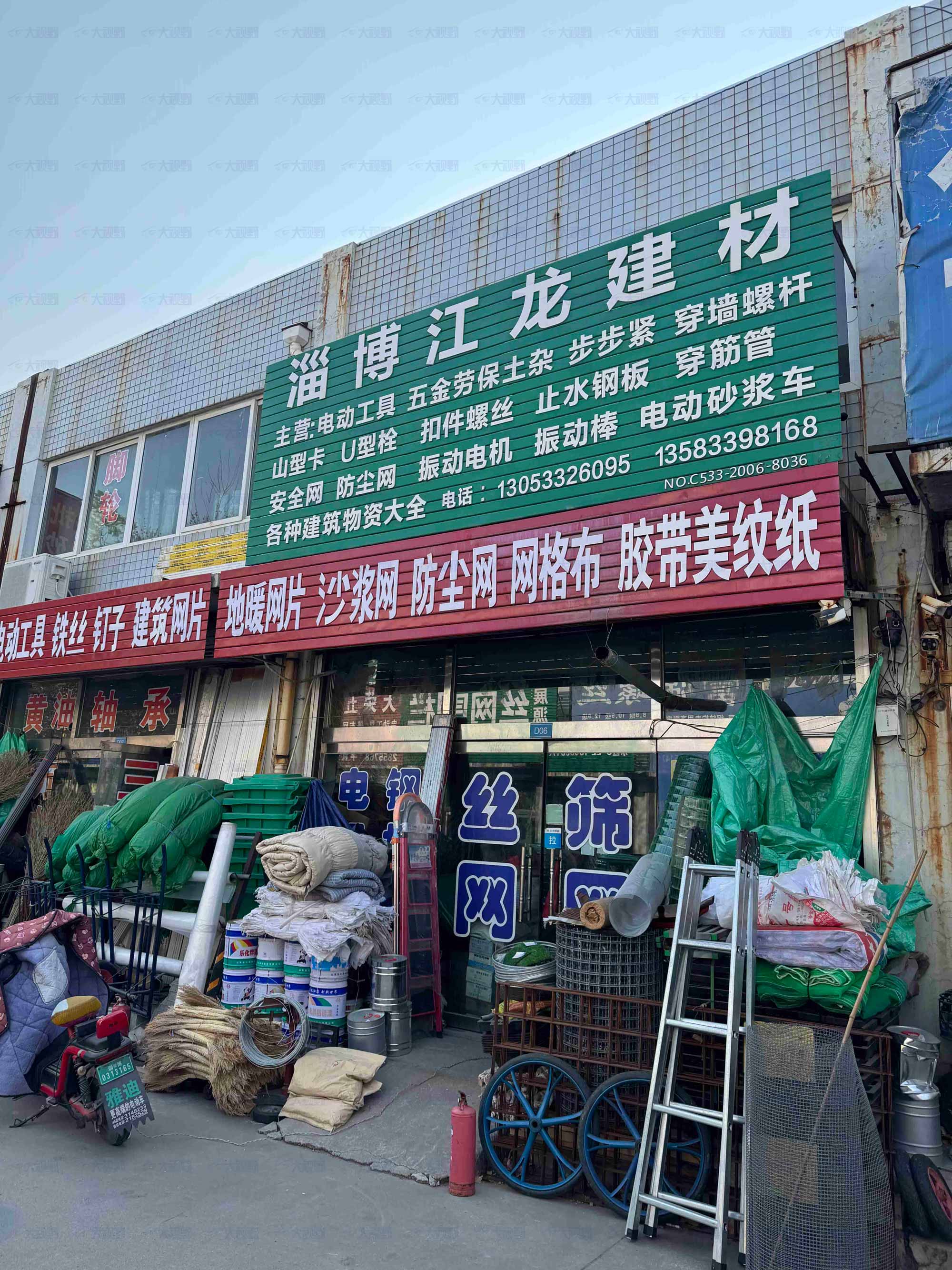 山东淄博-(22)