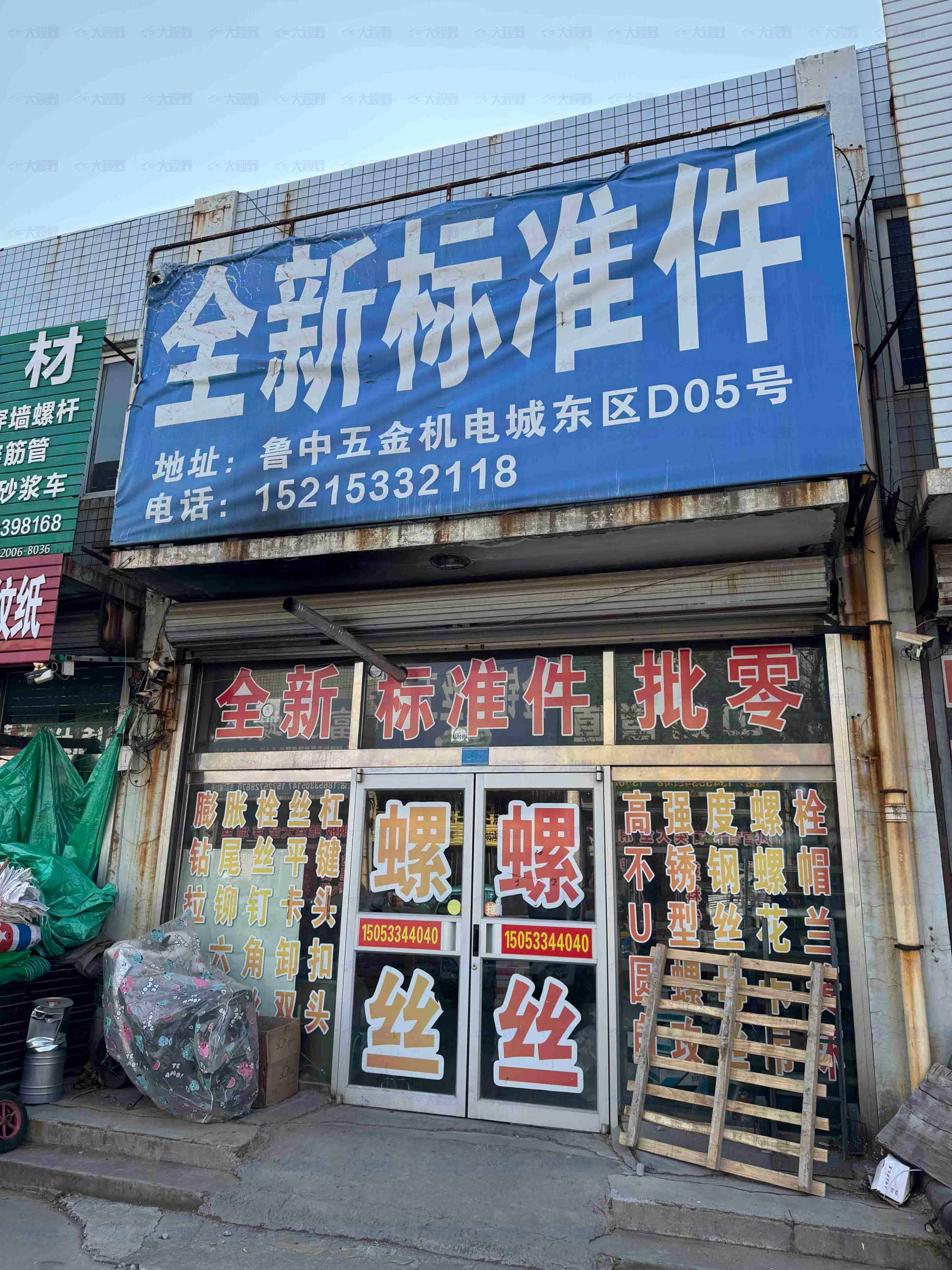 山东淄博-(23)