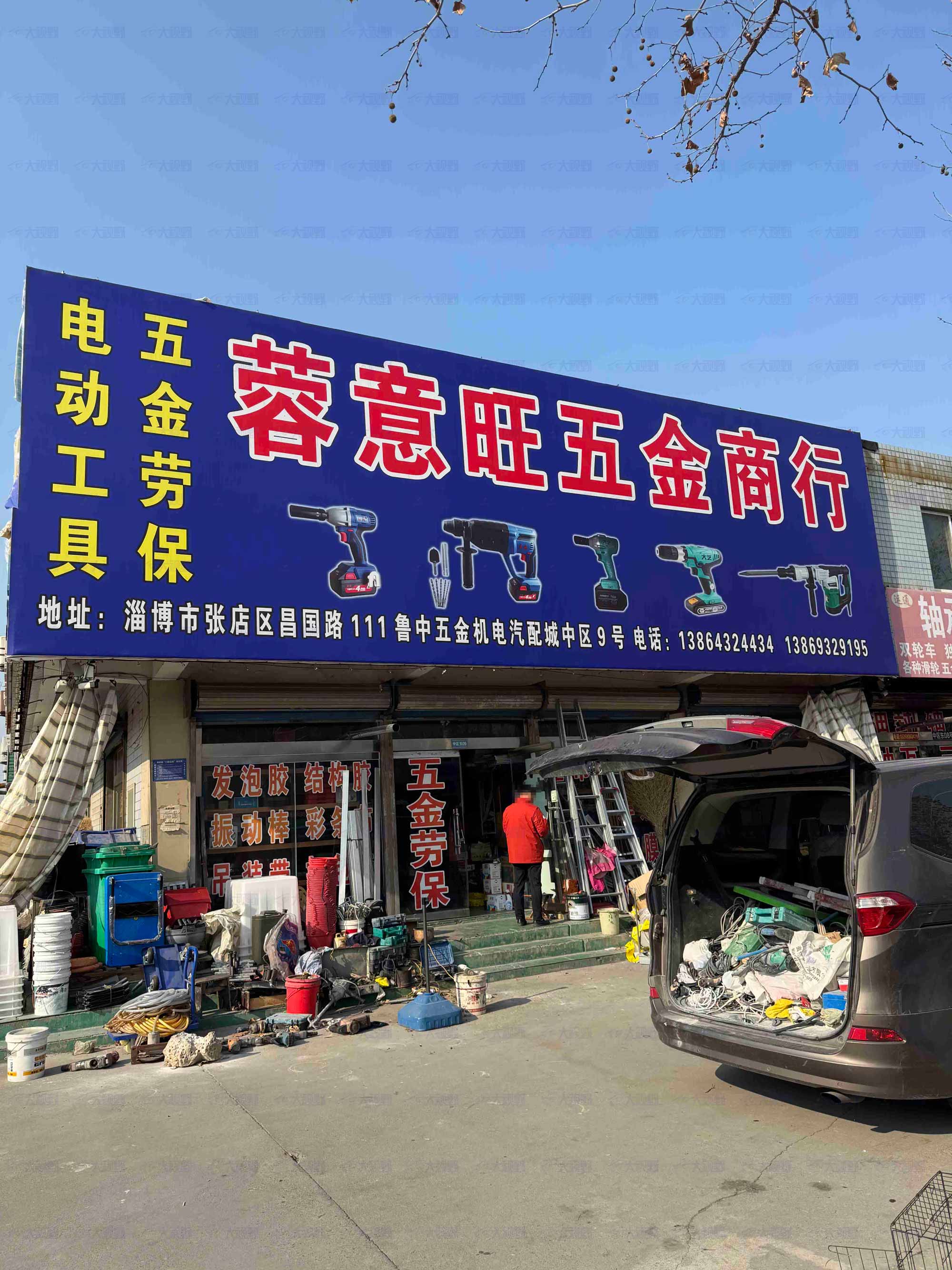 山东淄博-(24)